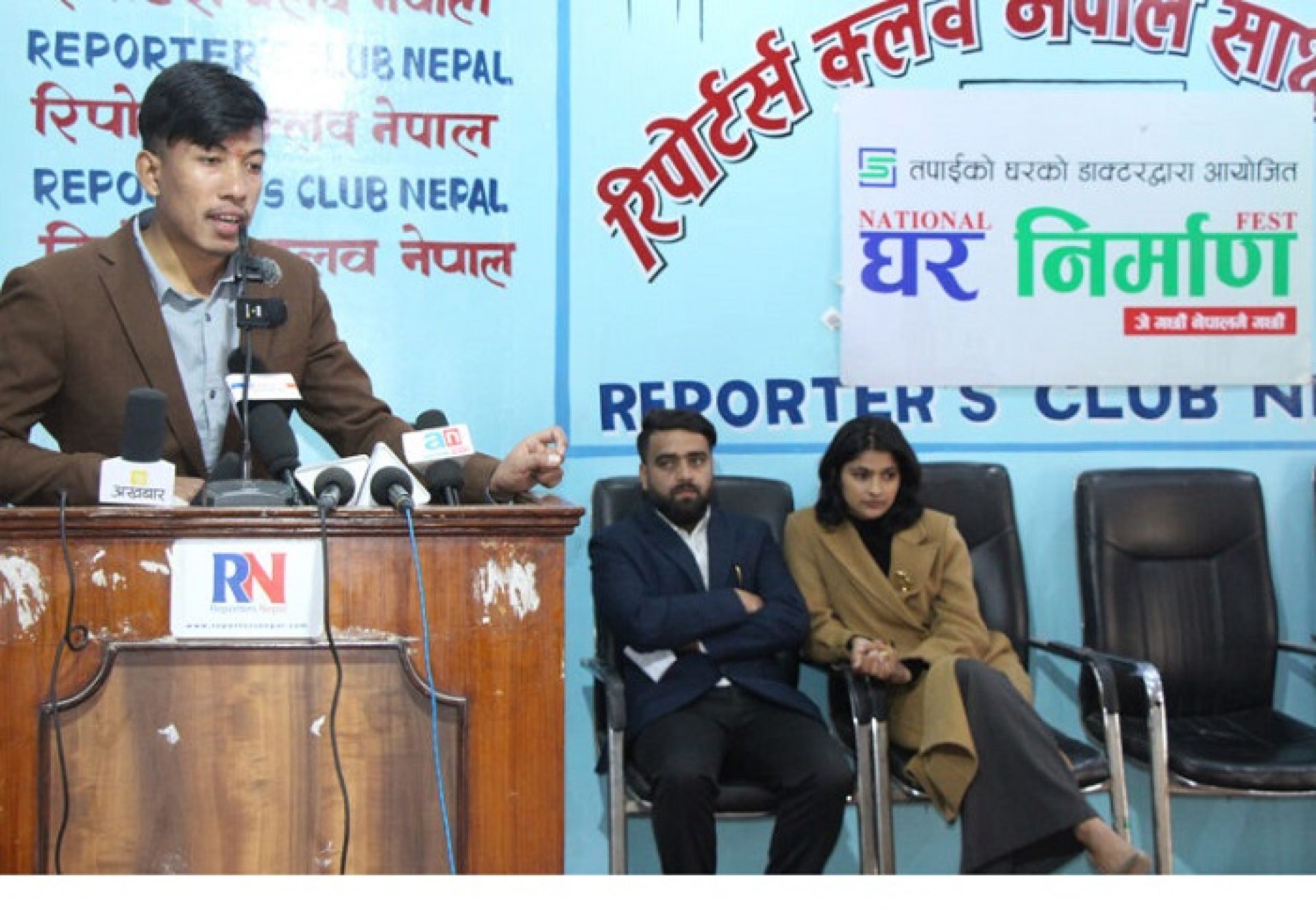 राष्ट्रिय घर निर्माण फेस्ट २०८१ महोत्सवका लागि आज घर निर्माण फेस्टको र्याली