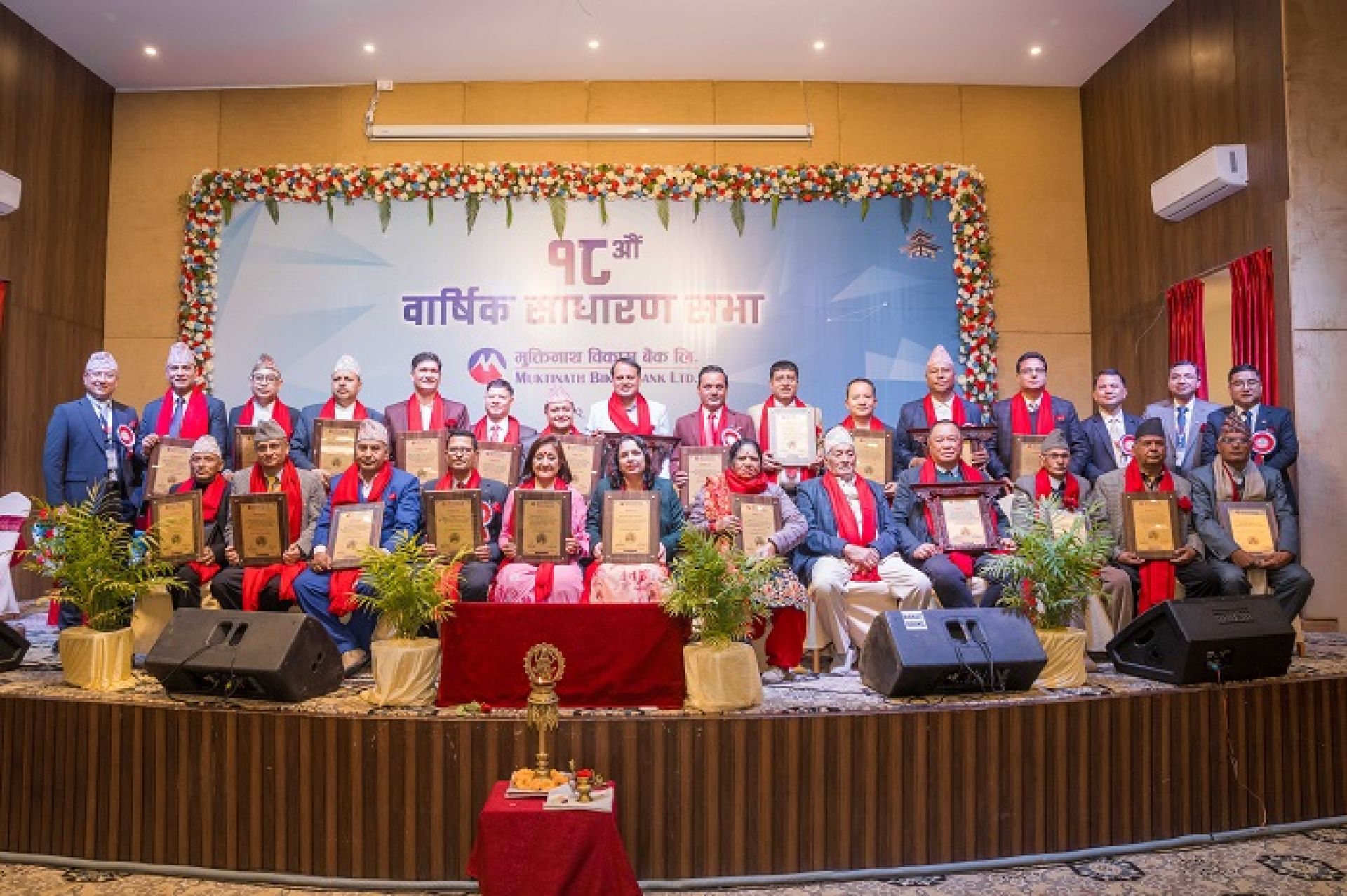 मुक्तिनाथ विकास बैंकको वार्षिक साधारण सभा सम्पन्न, अग्राधिकार शेयर जारी गर्ने प्रस्ताव पारित