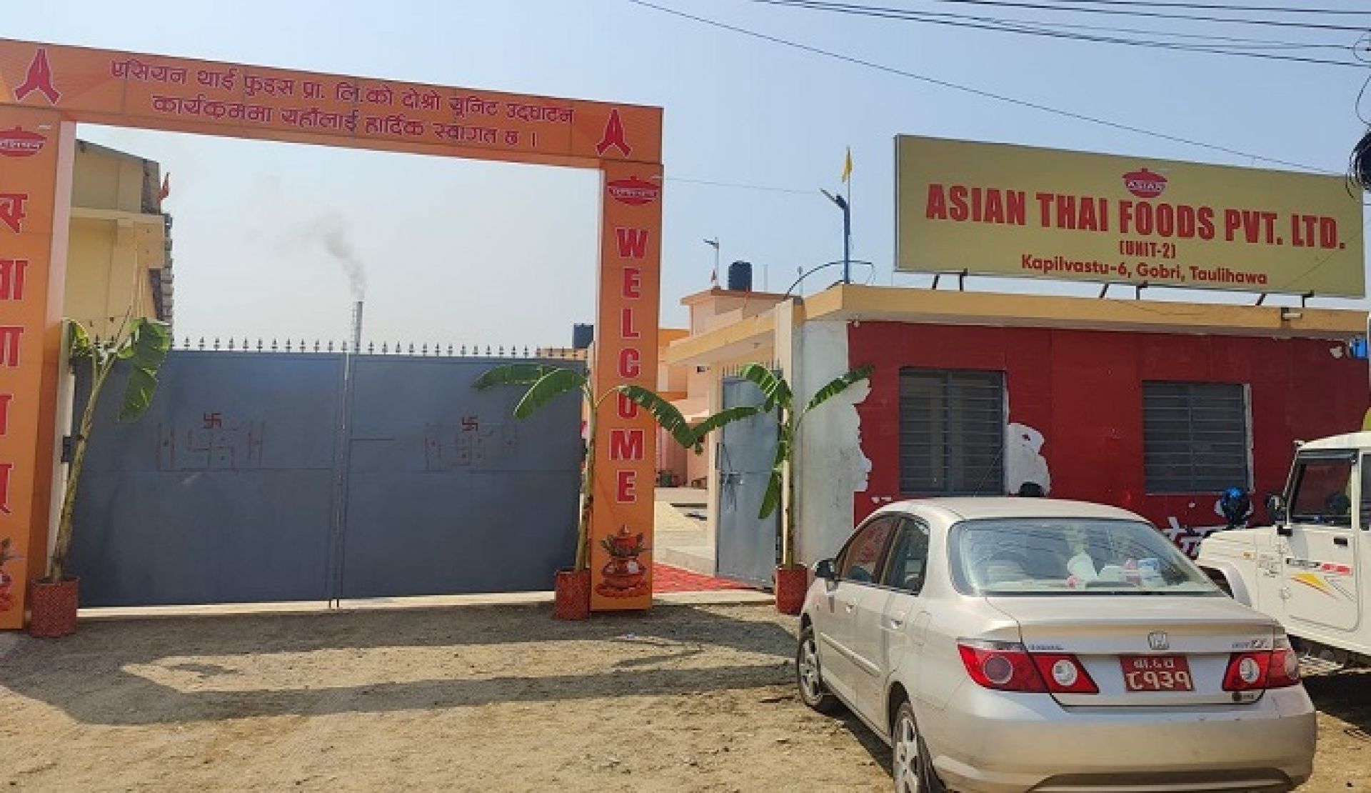 कपिलवस्तुमा एसियन थाई फुड्सको दोस्रो युनिट सञ्चालनमा, ‘प्रीति’ र ‘टुपीएम’ सहित नयाँ ब्रान्डको उत्पादन सुरु