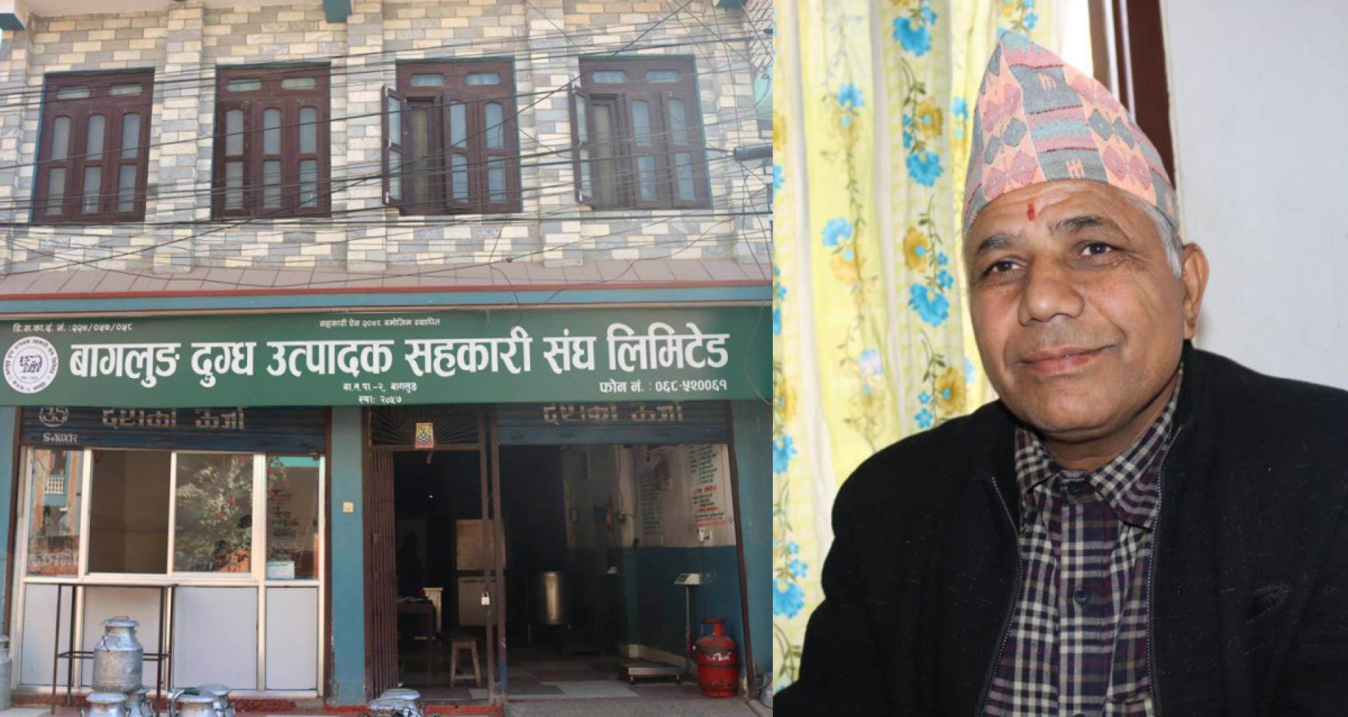 सहकारीमा दूध बेचेर करोडौं गाउँ भित्र्याउँदै किसान