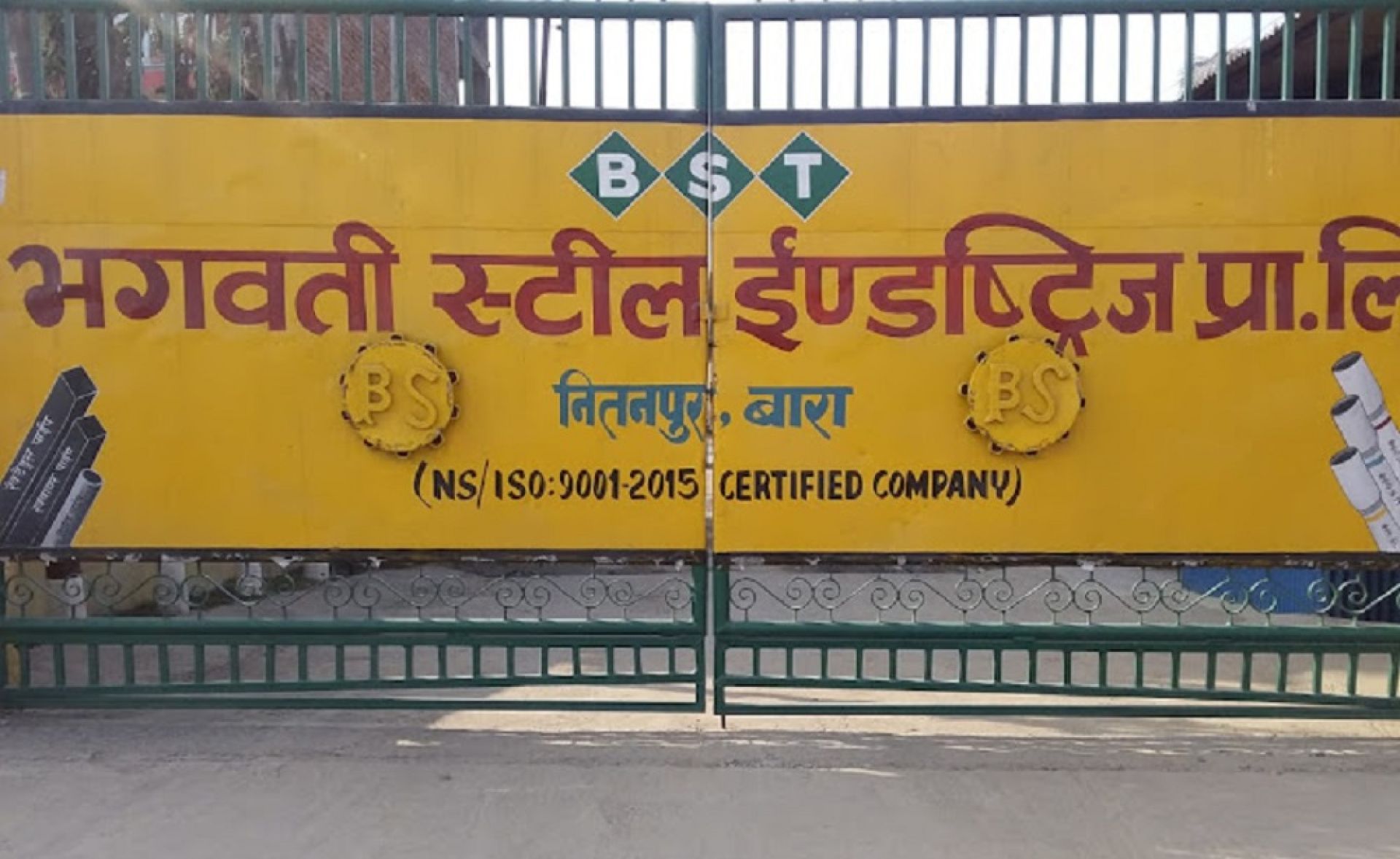 भगवती स्टिल इन्डष्ट्रिजको व्यापार एक वर्षमै ९४.९८ प्रतिशतले बढ्यो 