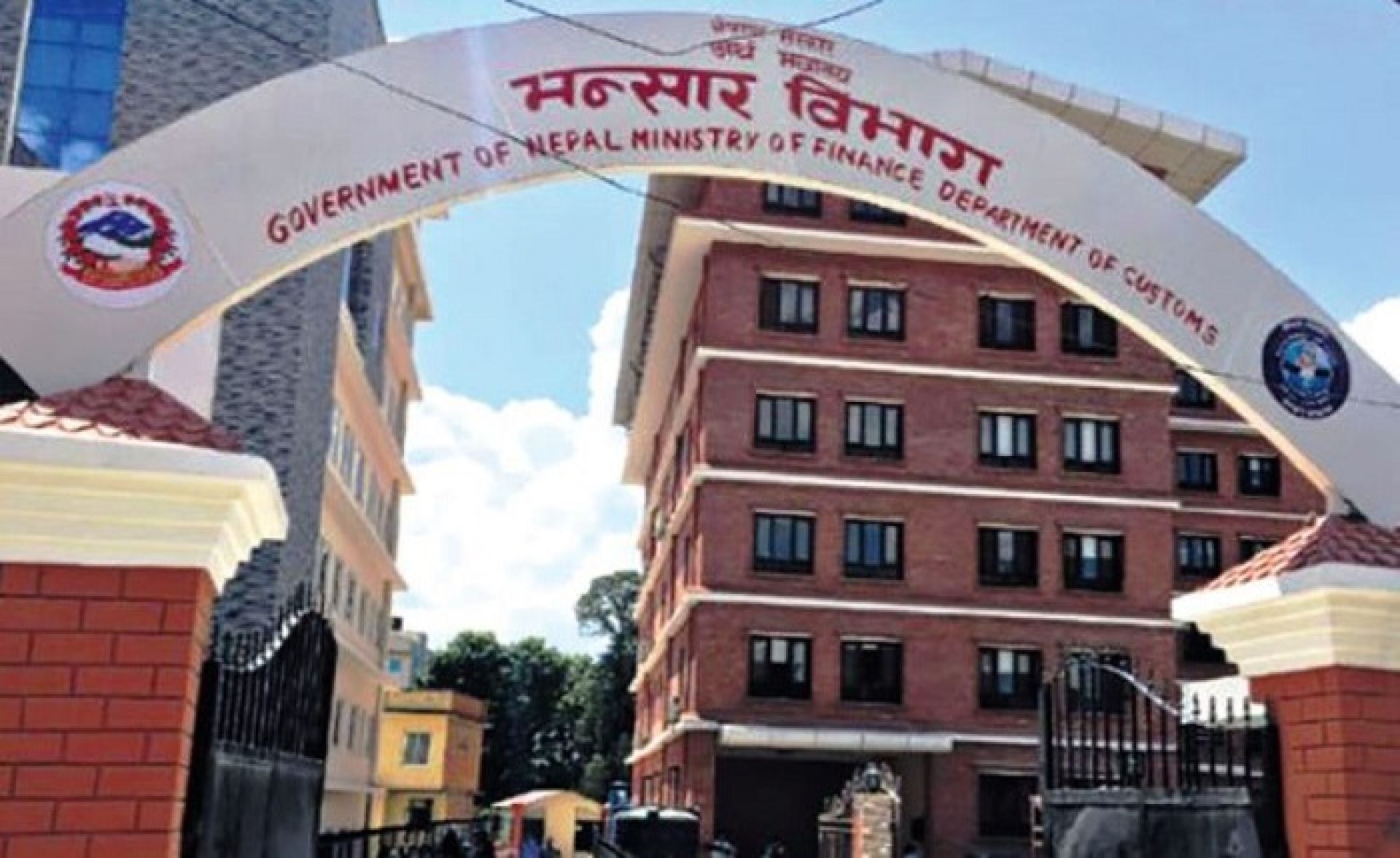 आयातित वस्तुको एमआरपीमा लचिलो बन्दै भन्सार विभाग, स्वघोषणा गरेरै सामान छुटाउन पाइने