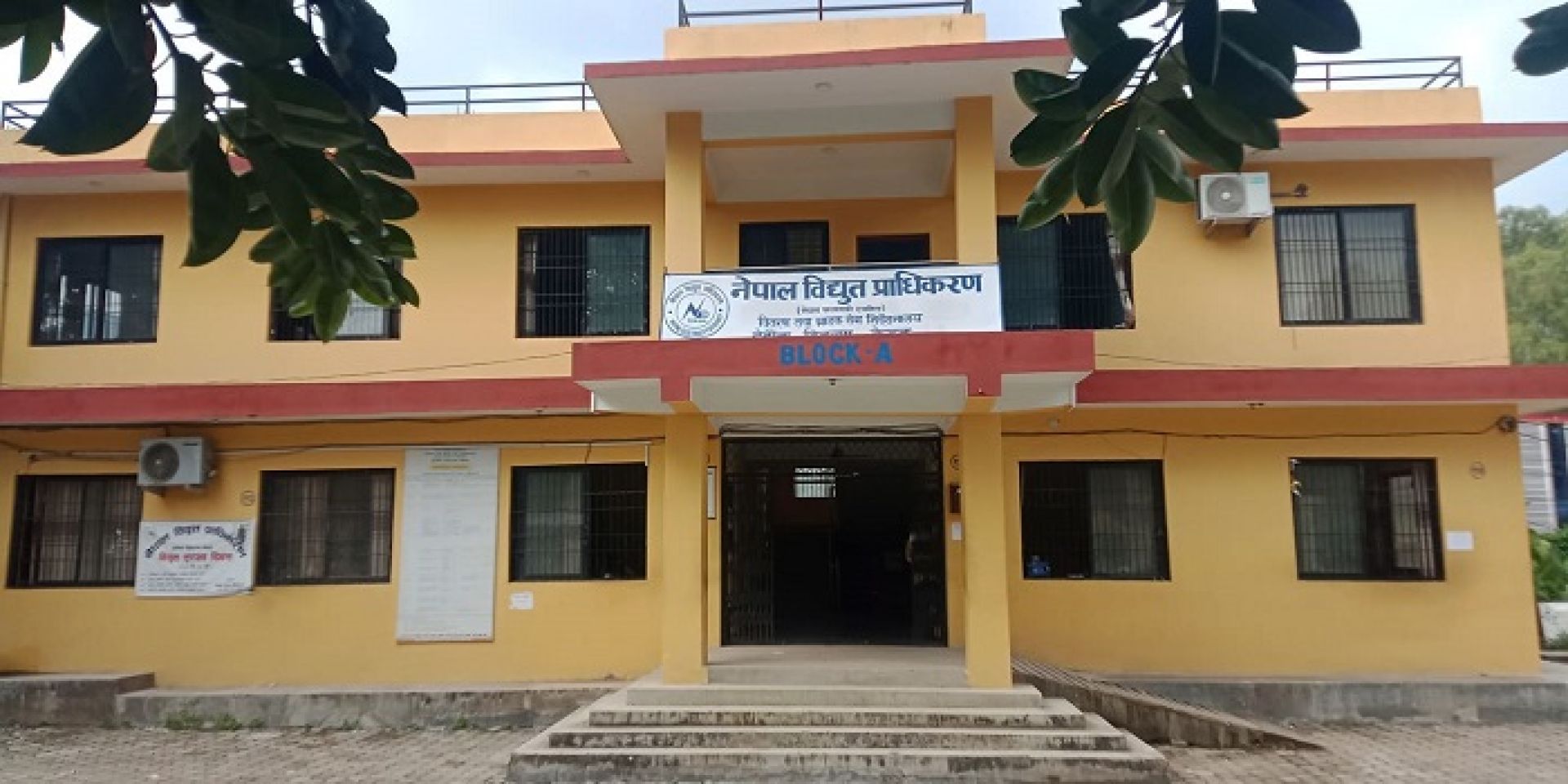प्राधिकरणको जिन्सी शाखाबाट सात करोडका सामान गायब, शाखा प्रमुखलगायत कर्मचारीमाथि कारबाही 
