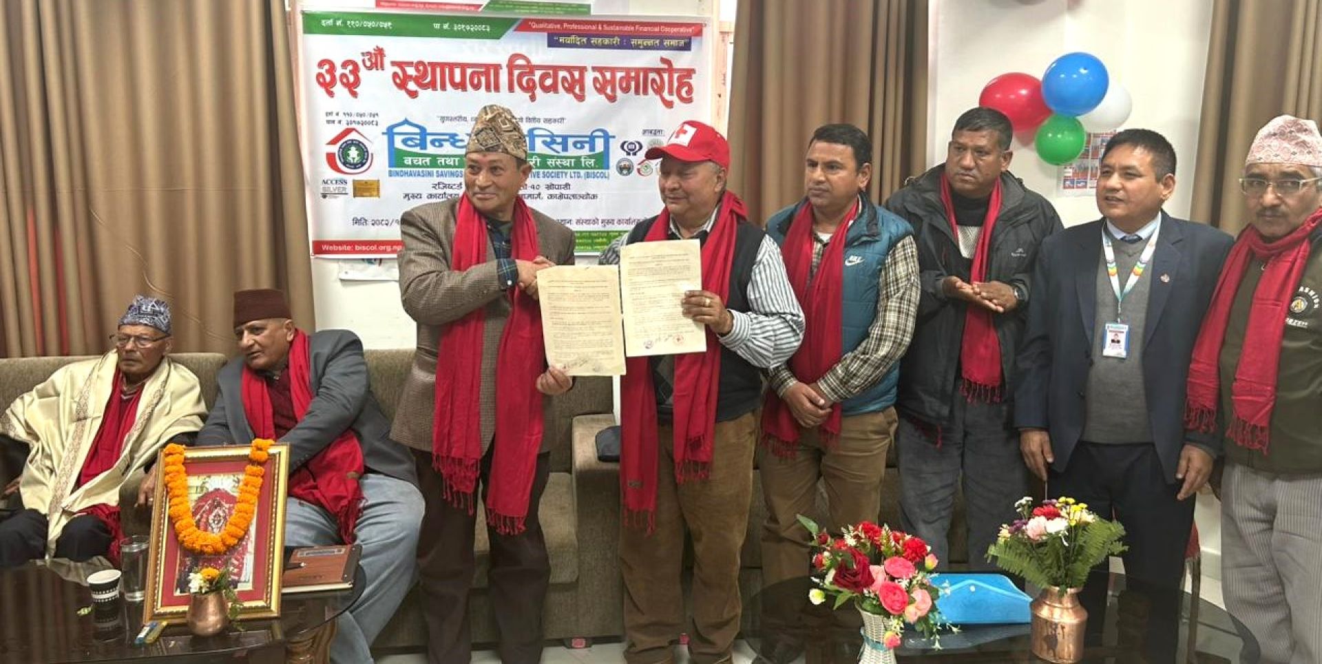 बिन्धवासिनी साकोसको ३३औँ स्थापना दिवस : सदस्य हित, सुशासन र सामाजिक उत्तरदायित्वको सन्देश