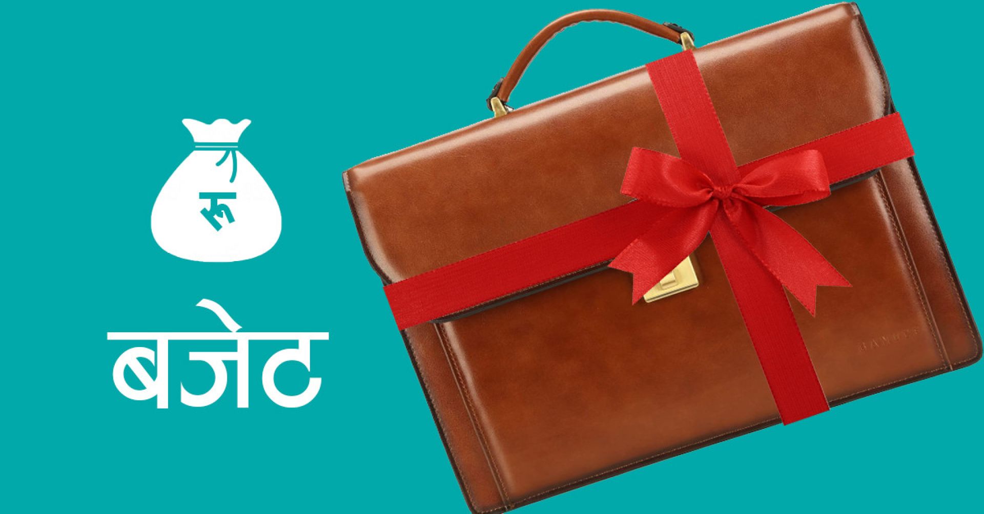 सुदूरपश्चिम प्रदेशमा बजेट अधिवेशनको तयारी