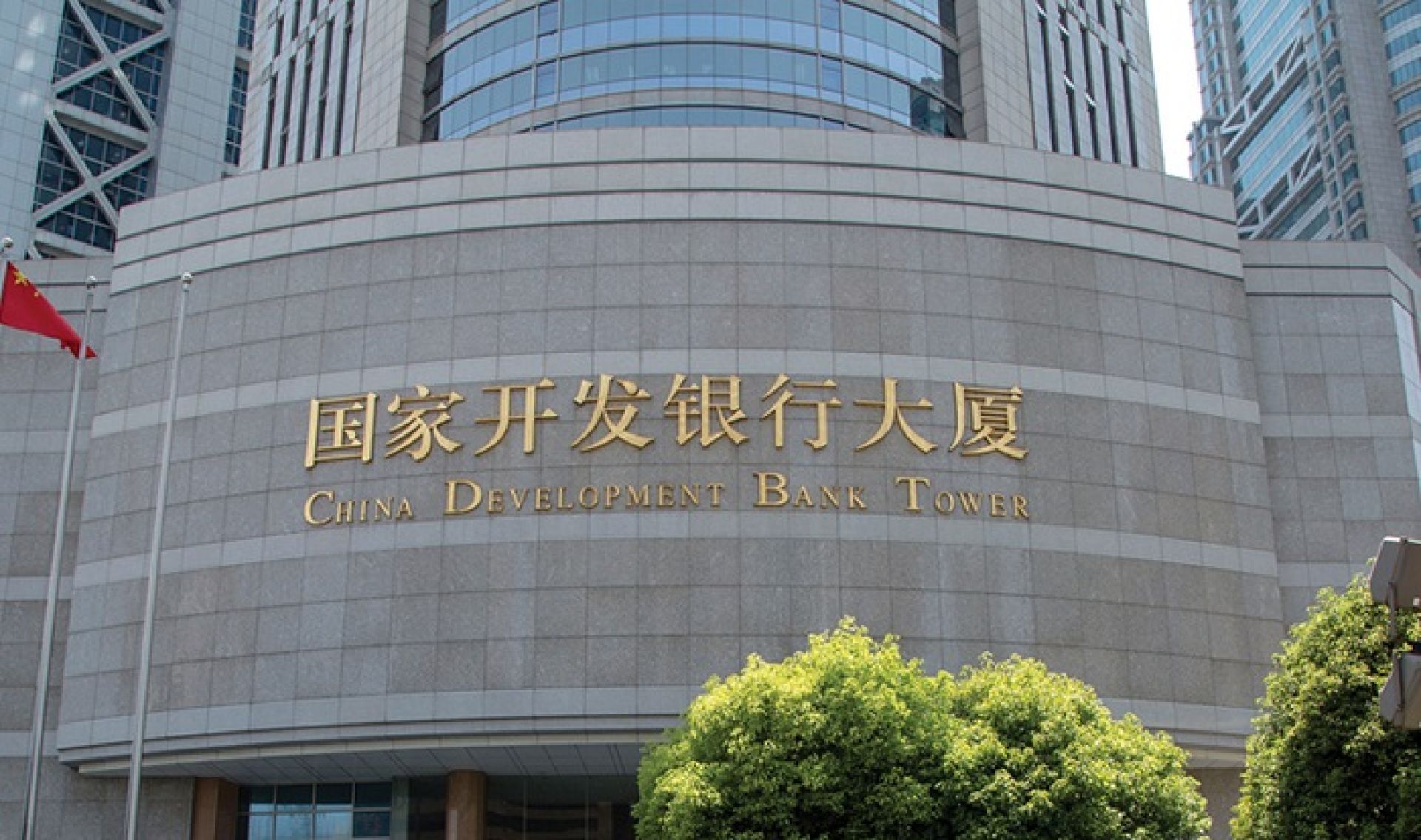 चाइना विकास बैंकले दोब्बर बनायो कृषिका लागि ऋण सहयोग 