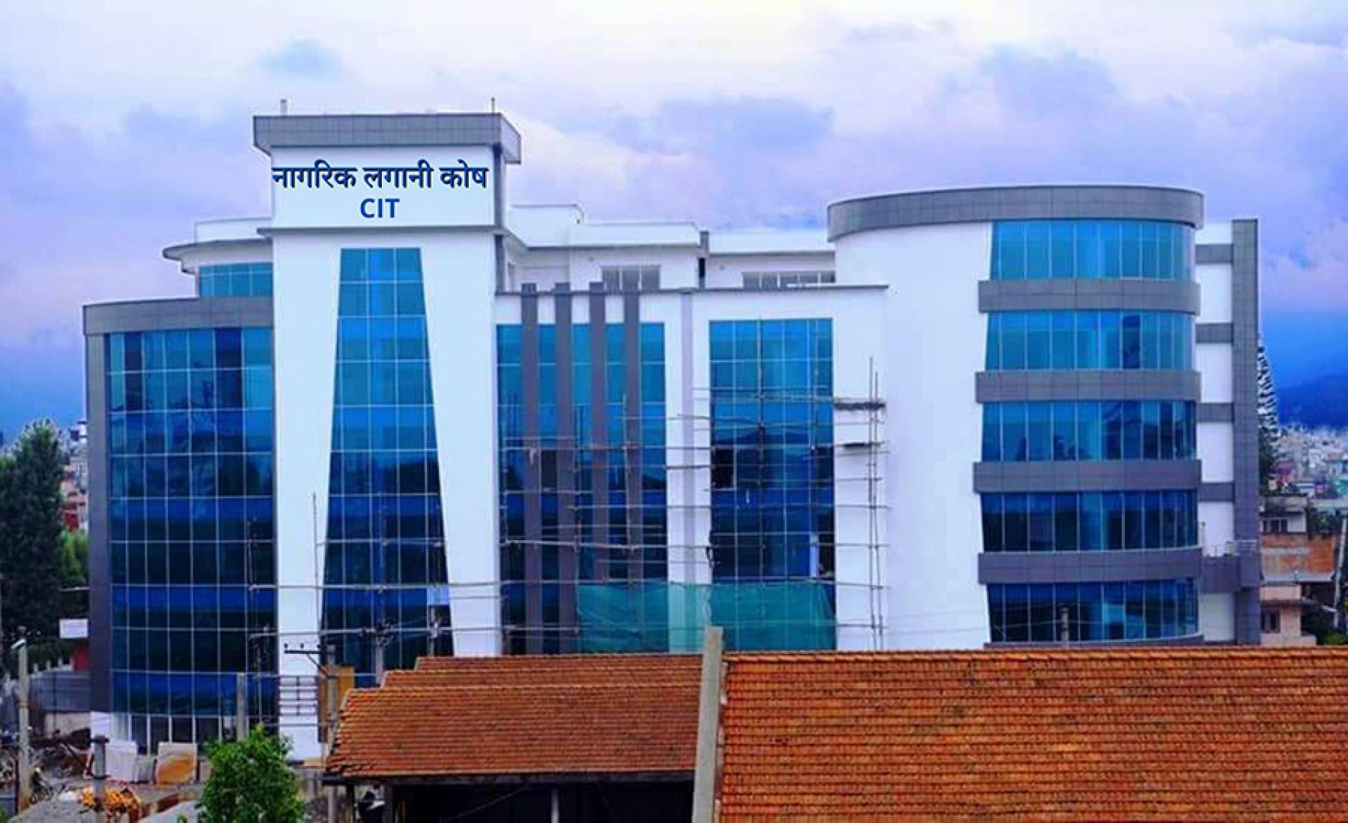 नागरिक लगानी कोषका सहभागीलाई थप १.५ प्रतिशत प्रतिफल