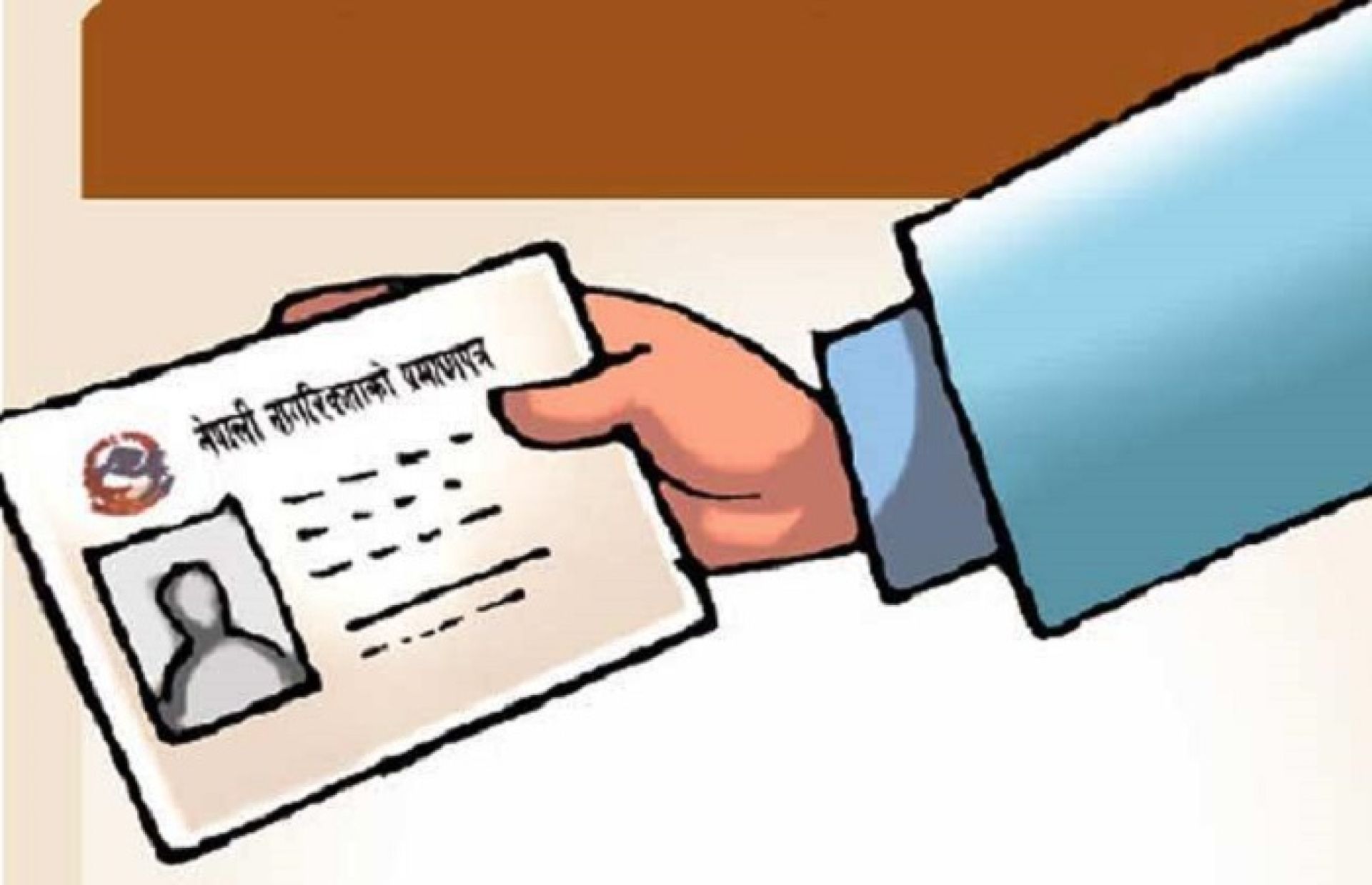 ऋण लिन नागरिकता बन्धकी