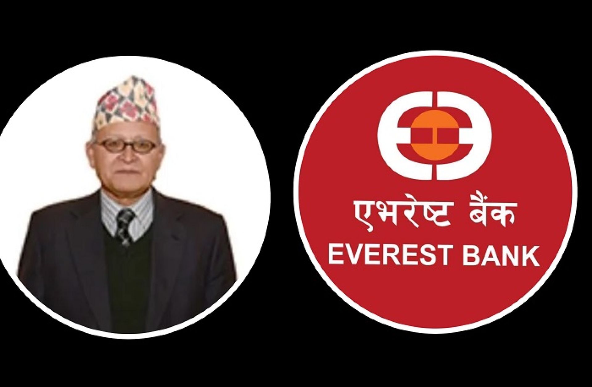 एभरेष्ट बैंकको अध्यक्षमा वैद्य नियुक्त 