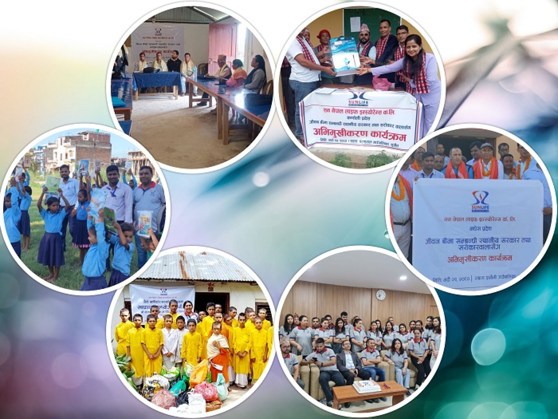 सन नेपाल लाइफद्वारा विभिन्न १३ पालिकामा बीमा जागरण कार्यक्रम सम्पन्न 