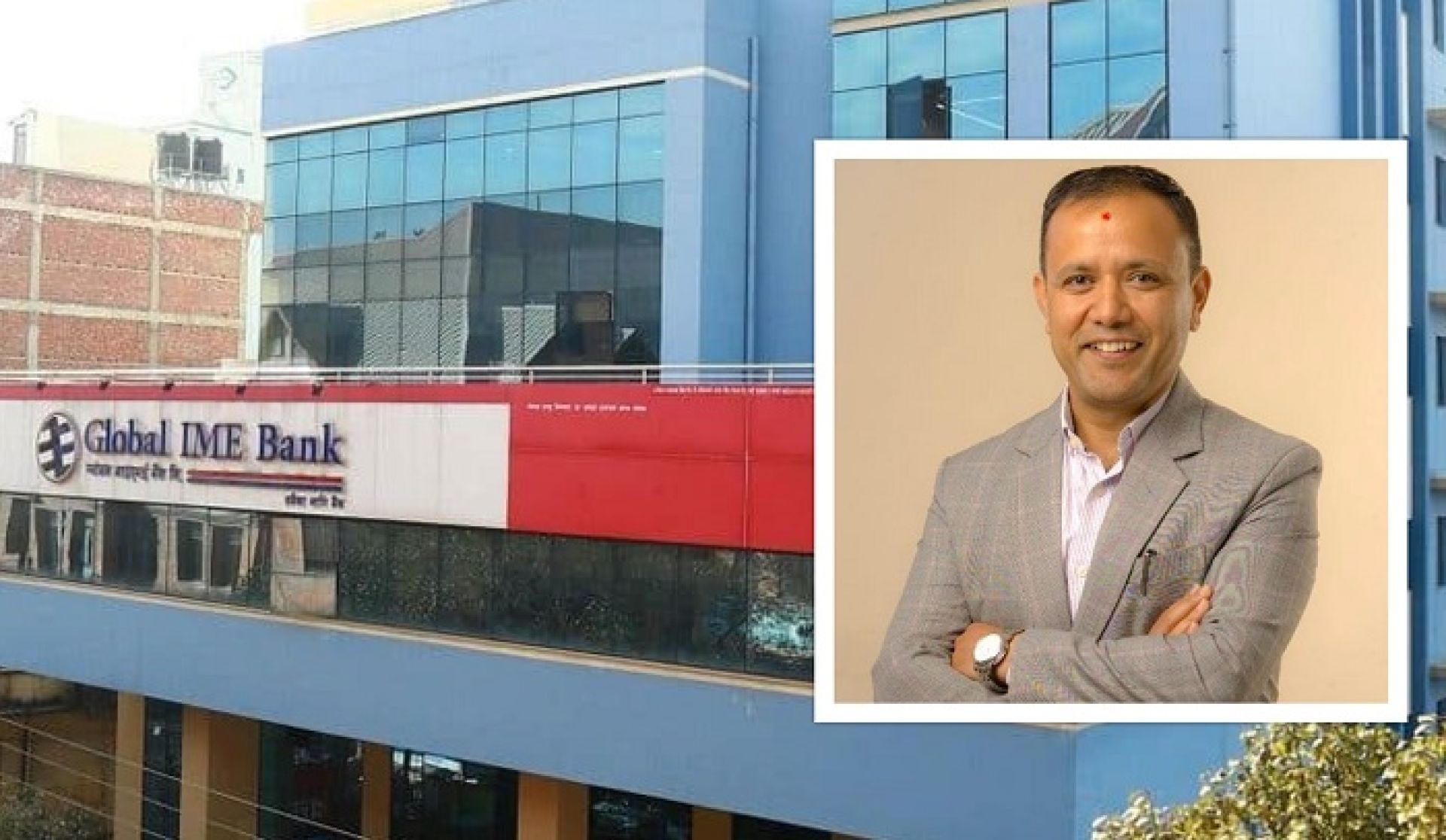 ग्लोबल आइएमई बैंकको डिसिईओमा पोखरेल नियुक्त
