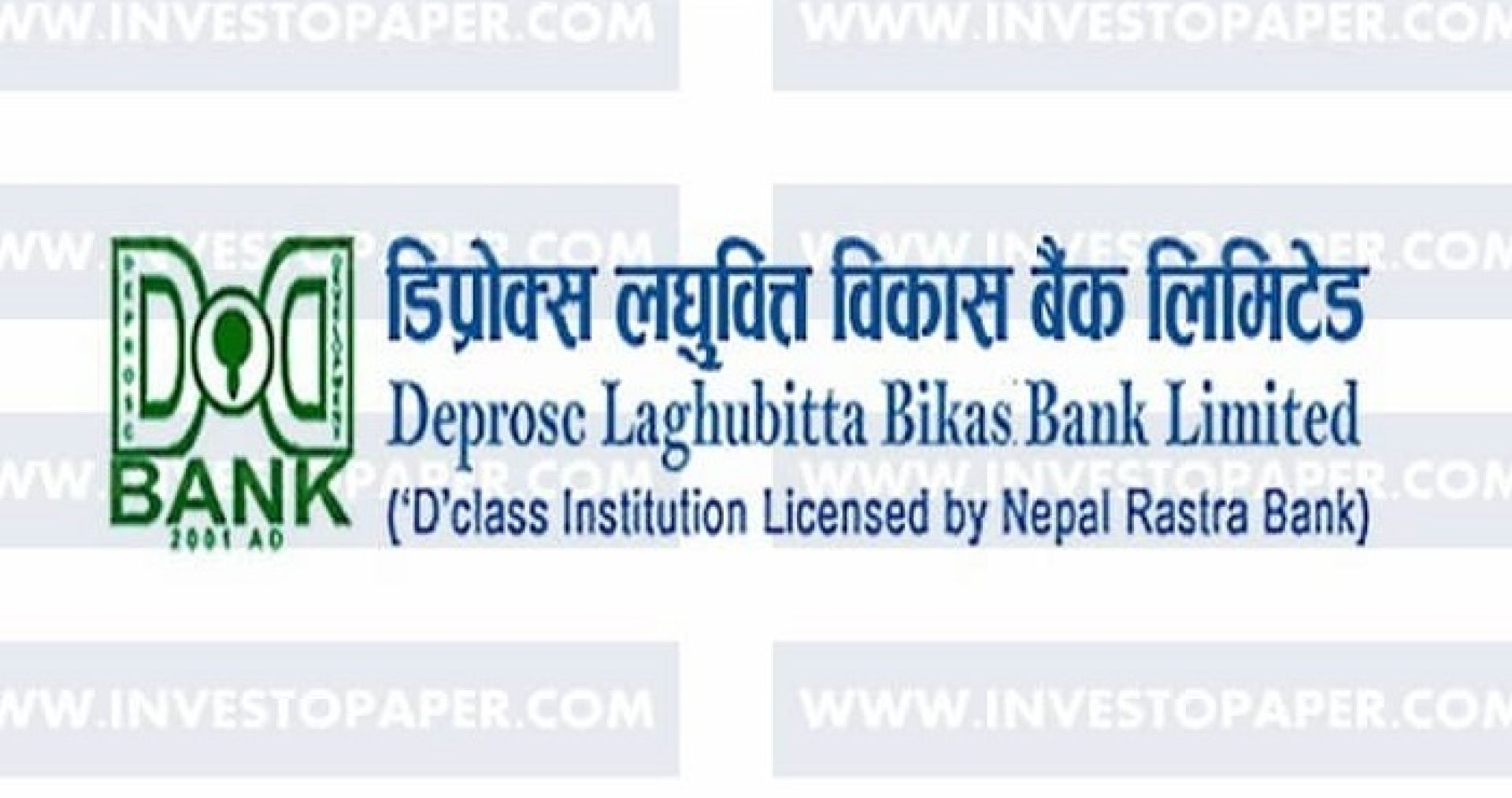 नाफासँगै घट्यो डिप्रोक्स लघुवित्तको प्रतिशेयर आम्दानी 