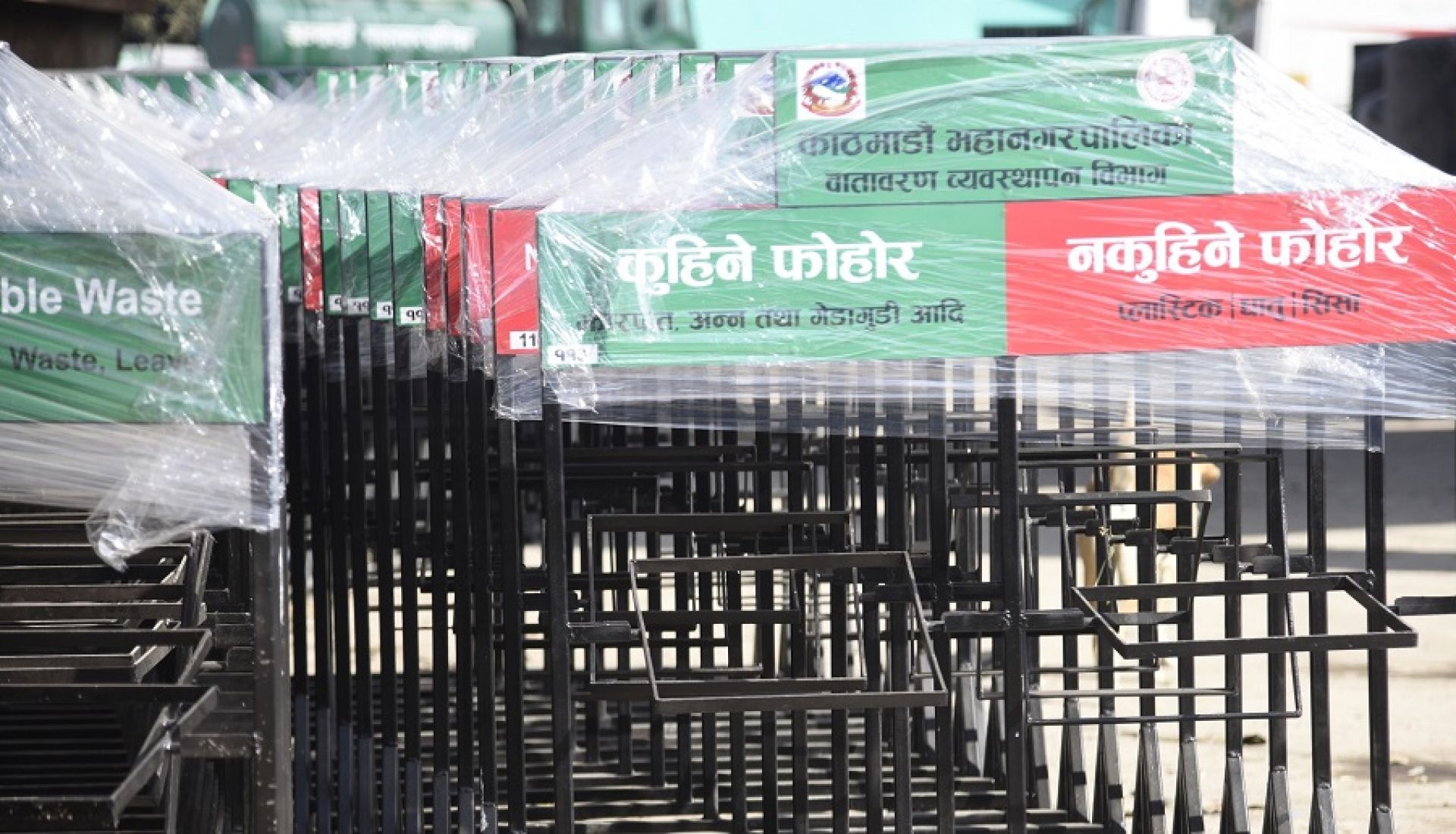 सार्वजनिक स्थलमा १९ सय ५० फोहोर वर्गीकरण बिन सेट राख्दै काठमाडौं महानगर