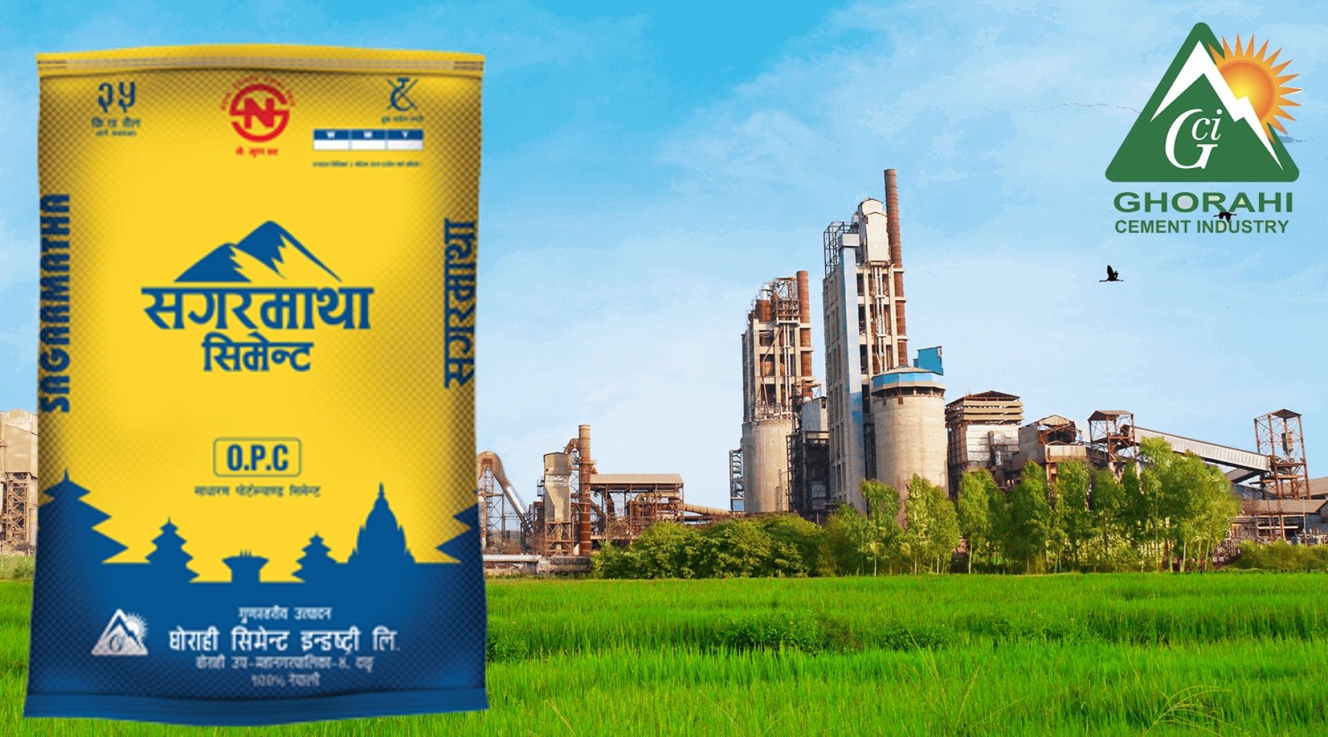 नेपालमा पहिलो पटक सेयर संख्या थप-घट वा आवेदन फिर्ता सुविधा