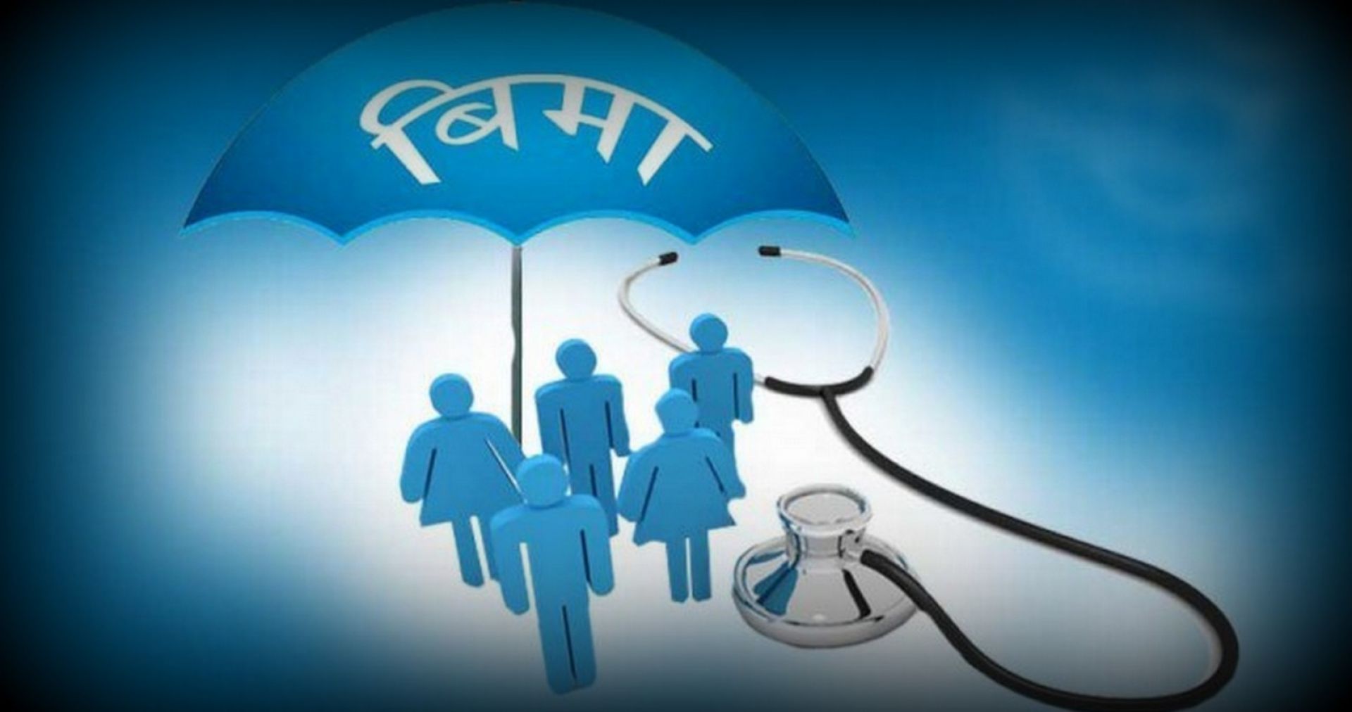 अझै किन सुरु भएन काठमाडौंका तीन पालिकामा स्वास्थ्य बीमा कार्यक्रम?