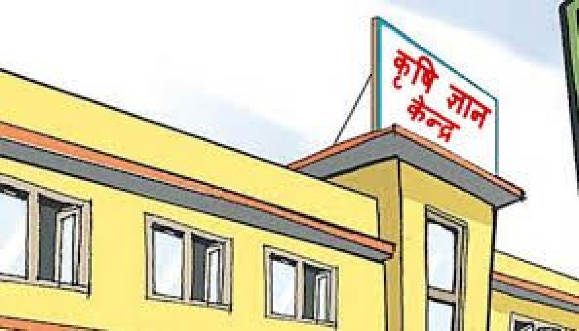 सिङ्गो कार्यालय एउटै कोठामा, बजेट तीन वर्षदेखि फ्रिज