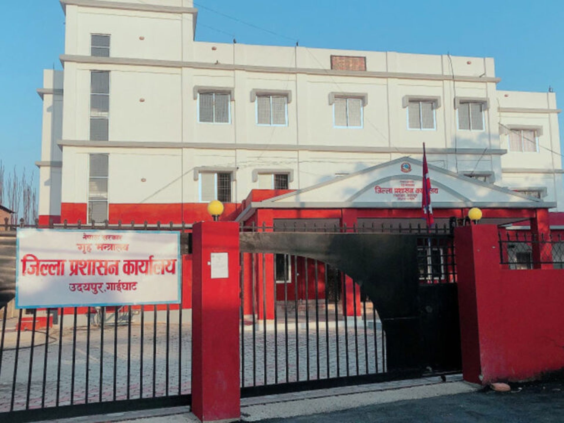 उदयपुरमा पाउरोटी फ्याक्ट्रीलाई दश हजार जरिवाना