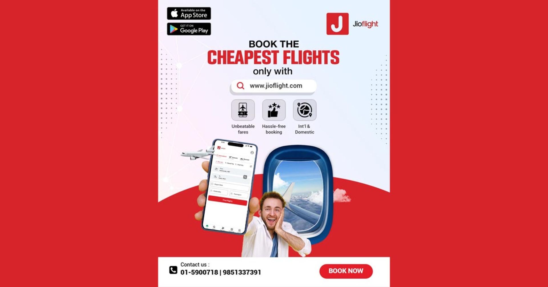 संचालनमा आयो ‘जिओ फ्लाईट’, मोबाईलबाटै सहज र सस्तोमा हवाई टिकट पाईने