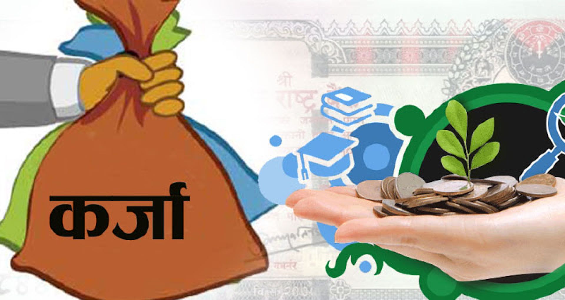 सहकारीको ऋण समयमै चुक्ता गर्न सदस्यलाई आह्वान