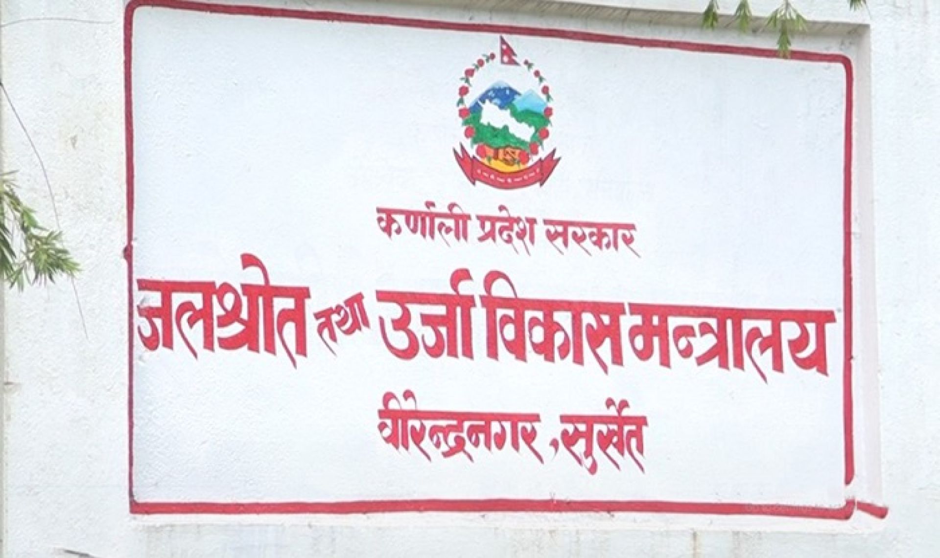 सत्र सय बढी योजनामा सात सयको मात्र सम्झौता