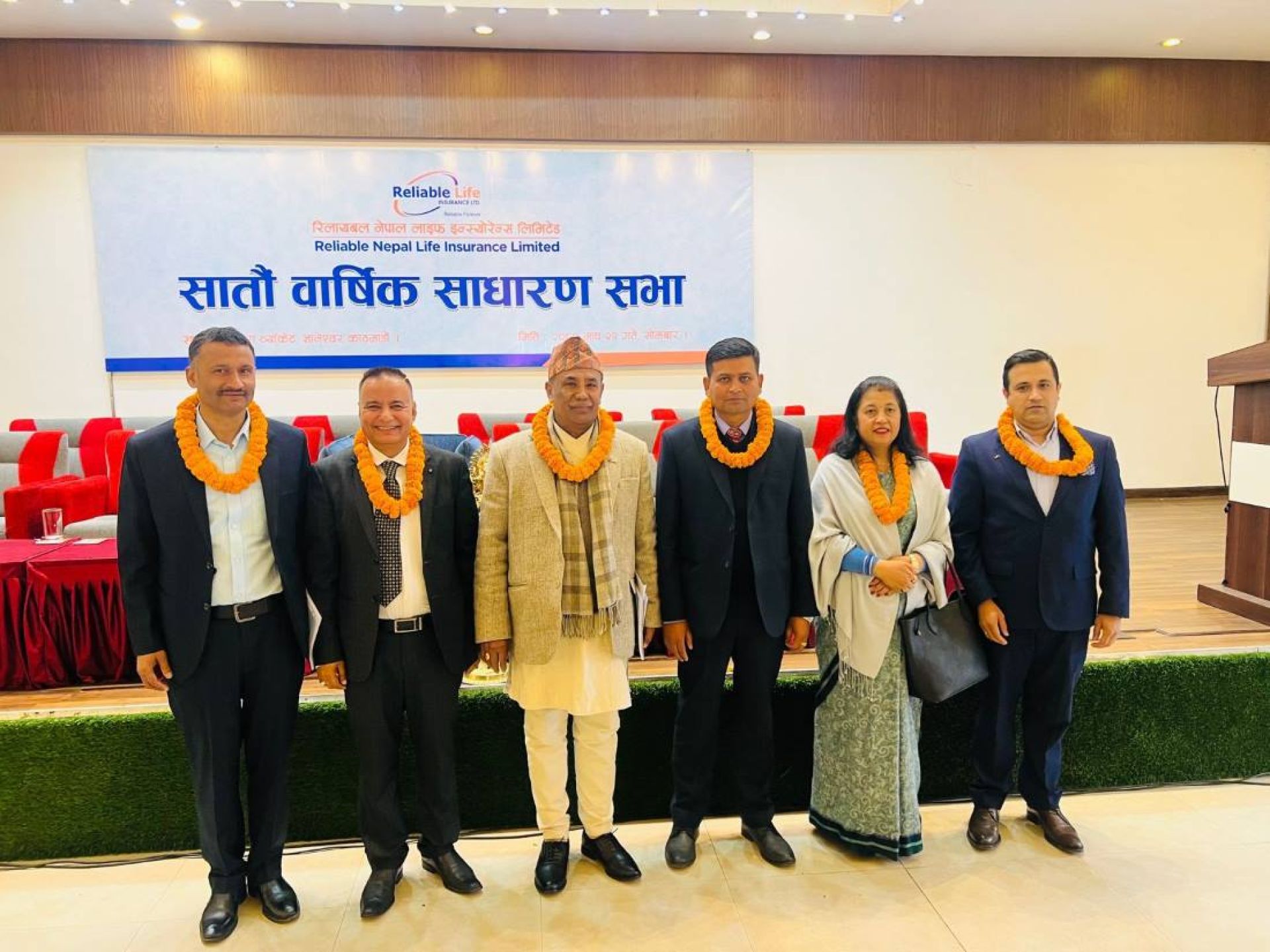 रिलायबल नेपाल लाइफ इन्स्योरेन्सको सातौं साधारण सभा सम्पन्न, २ सञ्चालक निर्वाचित