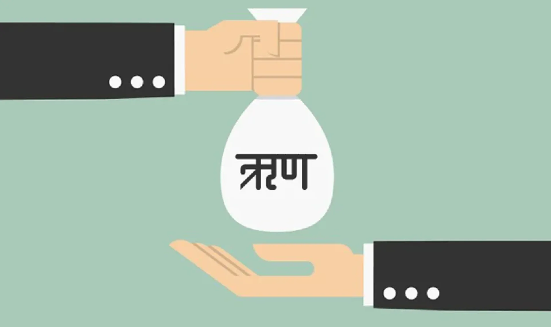 बैंकहरुले कस्तो कर्जालाई सूक्ष्म निगरानीमा राख्नुपर्छ ?