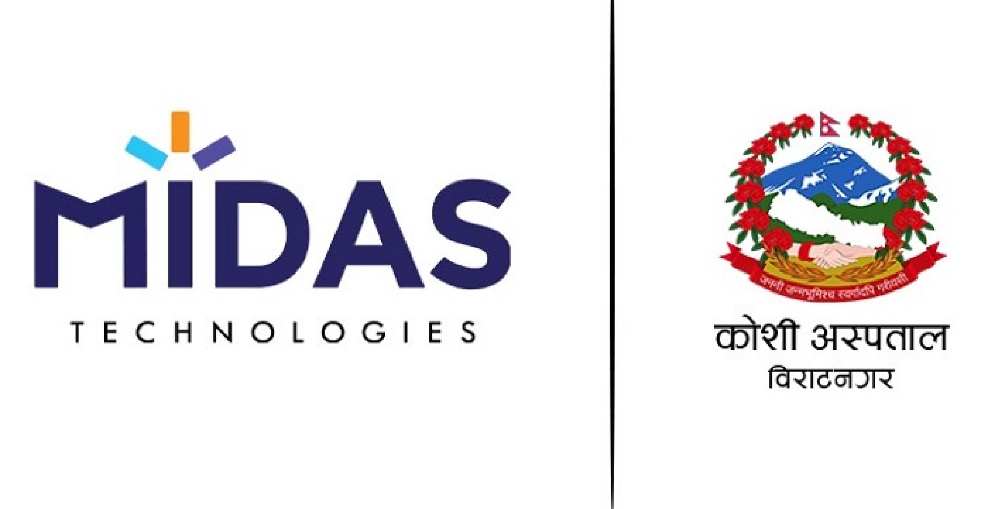 मिदास टेक्नोलोजी सहकार्यमा कोशी अस्पतालले ल्यायो ‘नयाँ अस्पताल एप’ सेवा 