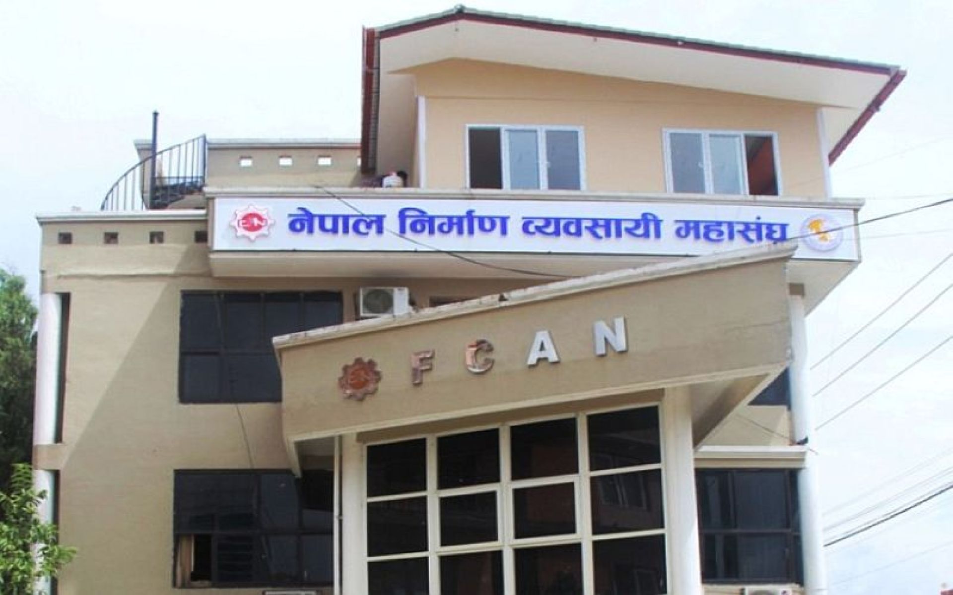 धनगढीमा बालेनले दिएको अभिव्यक्तिप्रति निर्माण व्यवसायी महासंघको आपत्ति