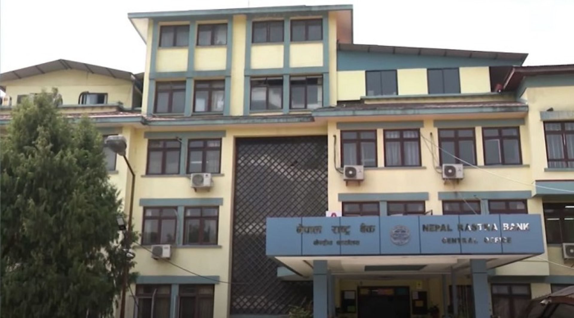 नौ अर्ब ३५ करोड रकम ब्याजमा लगानी गर्दै राष्ट्र बैंक 