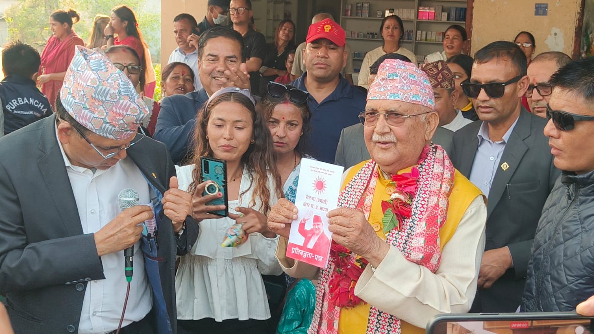 अध्यक्ष ओलीको ४२ बुँदे प्रतिवद्धताः औद्योगिक पार्कदेखि स्वास्थ्य बीमासम्मको खाका