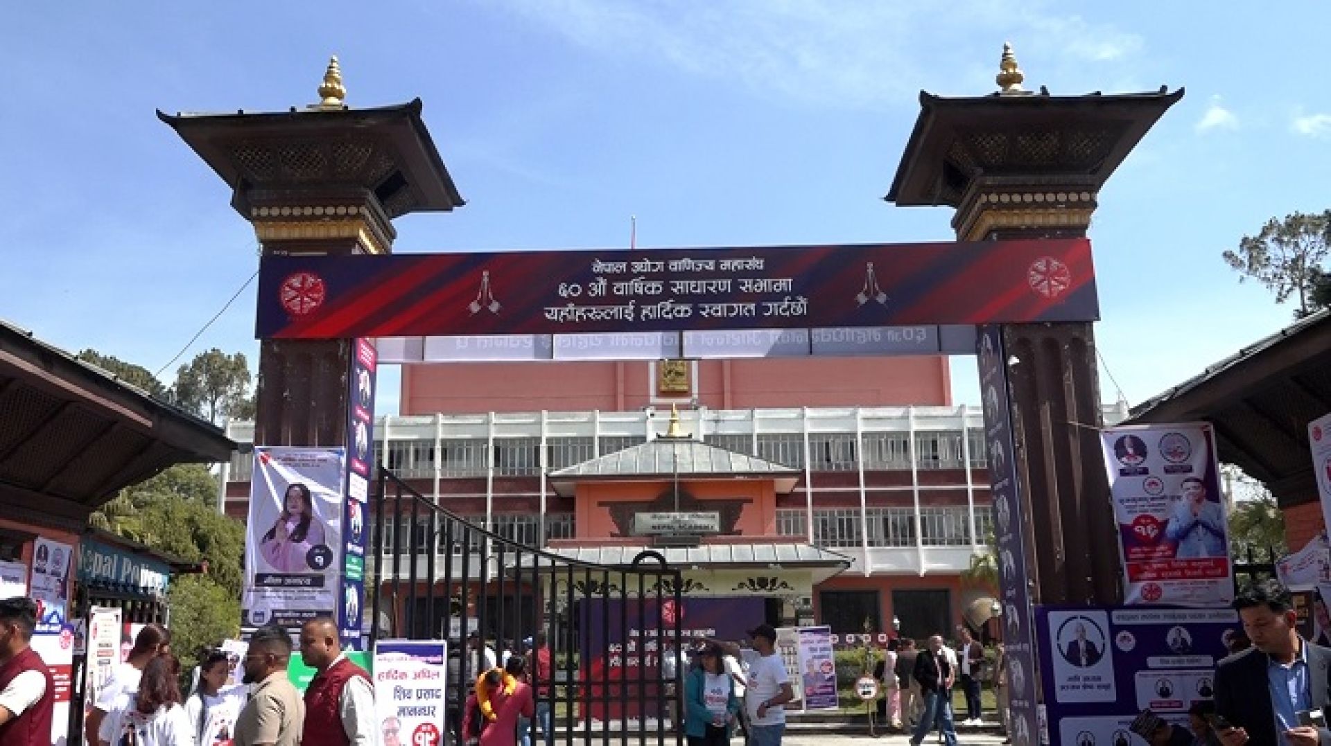 महासंघको एशोसिएट्स कार्यकारिणी सदस्यतर्फ को–को भए विजयी ?