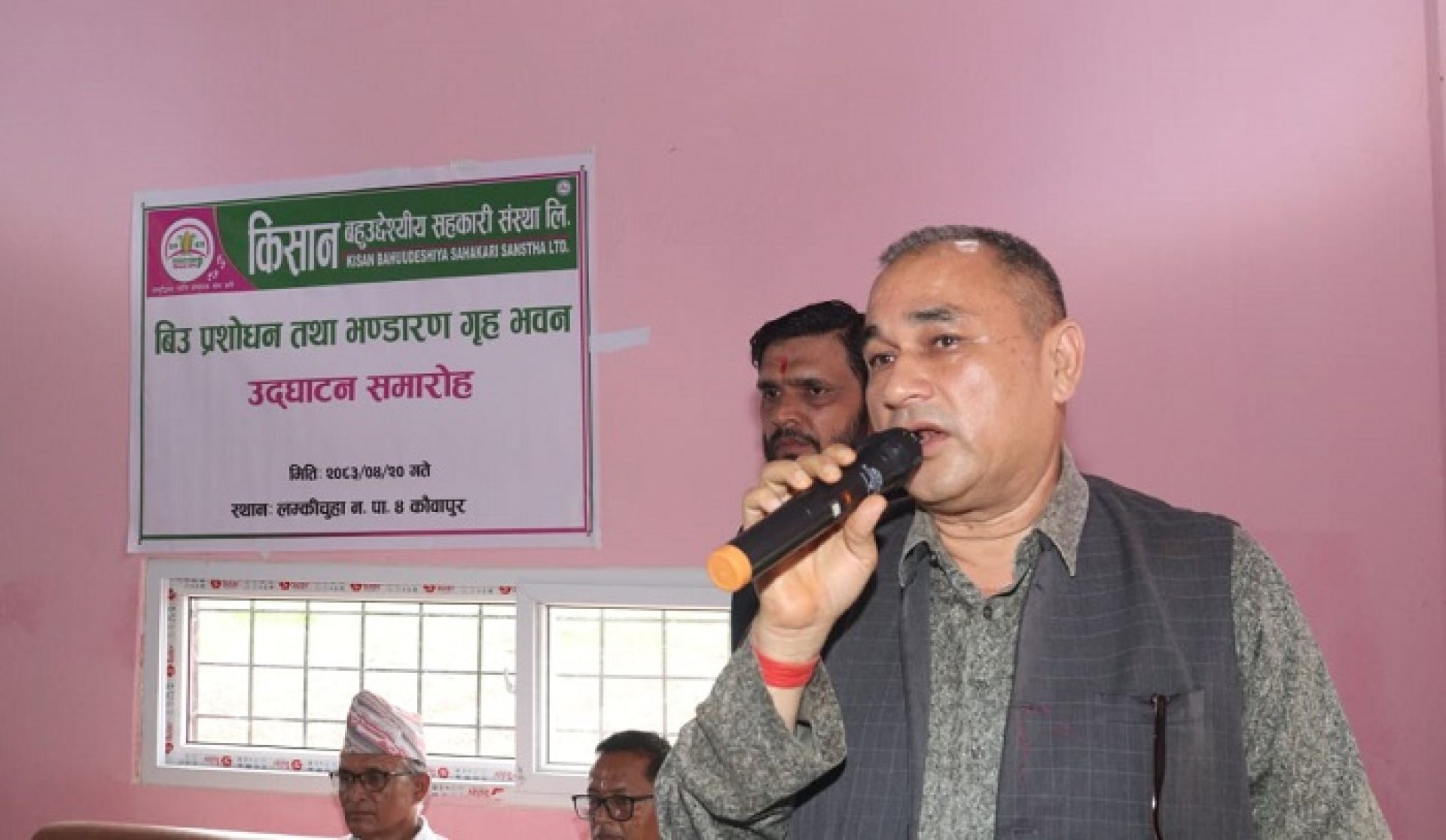 किसानले लगानीअनुसार प्रतिफल पाउने वातावरण बनाउन प्रदेश सरकार प्रतिबद्ध : मुख्यमन्त्री शाह