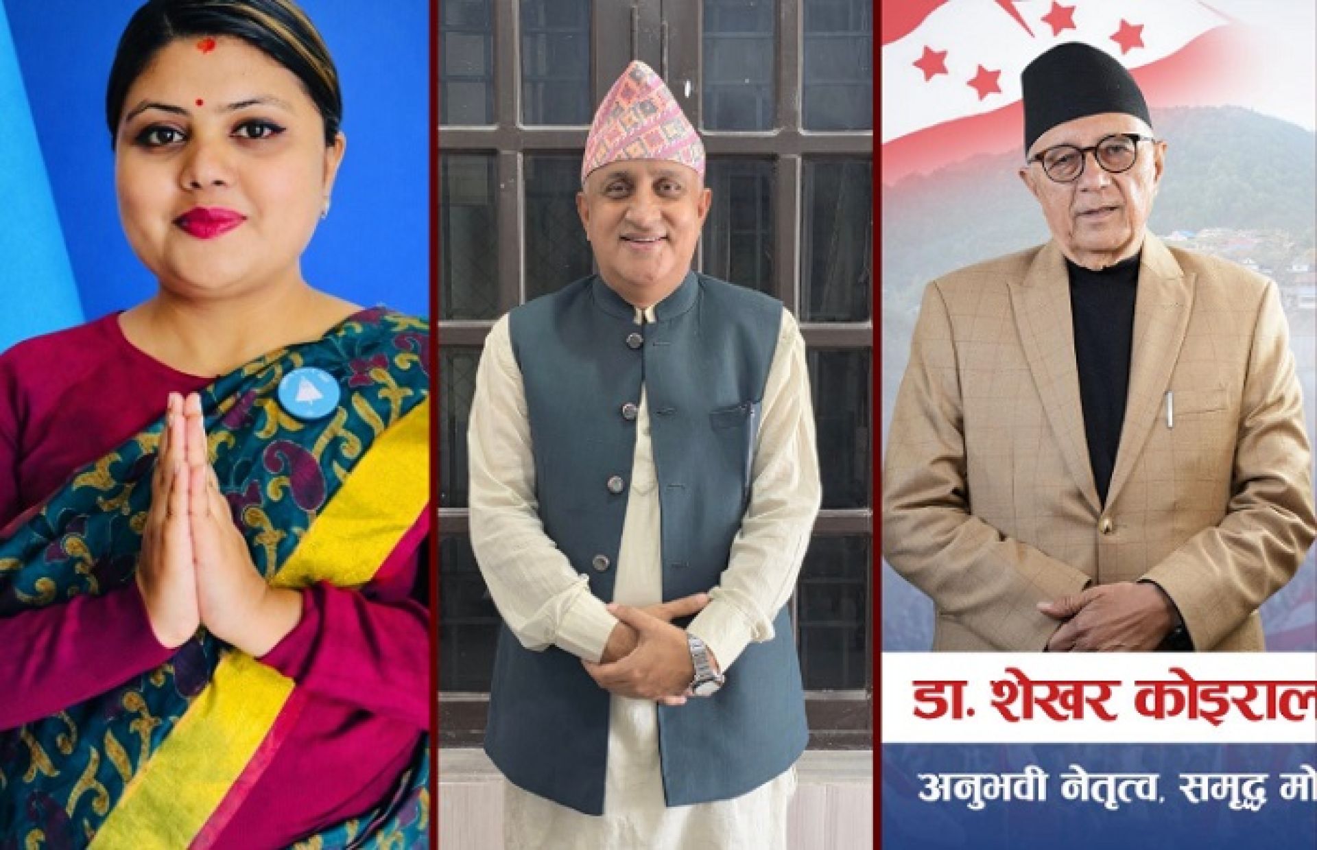 मोरङ–६ मा चुनावी सरगर्मी: शेखरको पुनरागमन र ढकालको दाबीमा रास्वपाले लगाउला ब्रेक ?