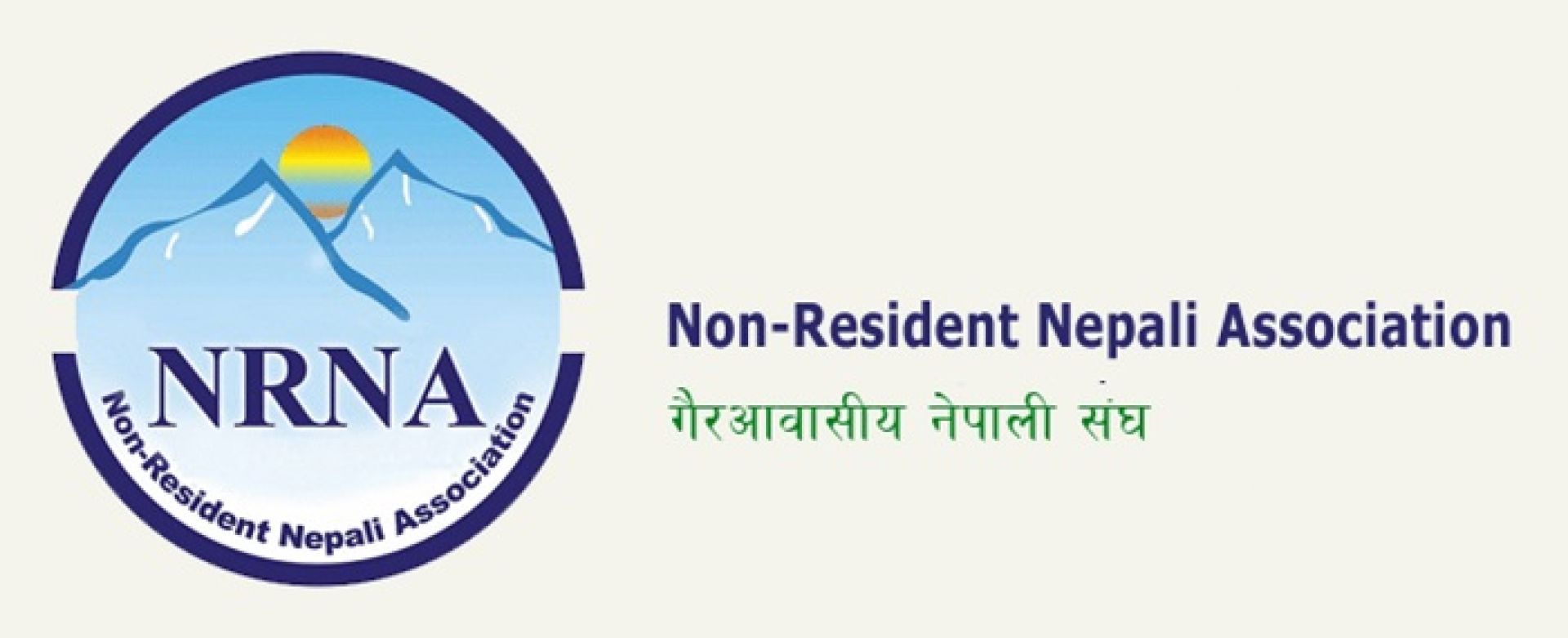 एनआरएनएभित्र एकता अझै बाँकी, सबै पक्ष एक ठाउँमा आउनुपर्नेमा जोड 