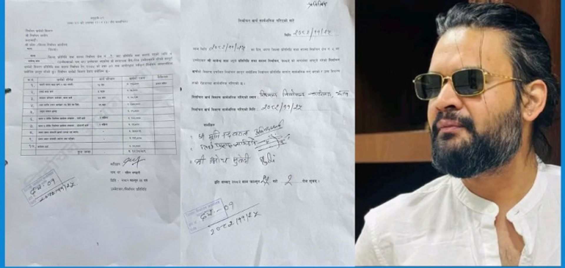 बालेनले बुझाए निर्वाचन आयोगमा चुनावी खर्च विवरण