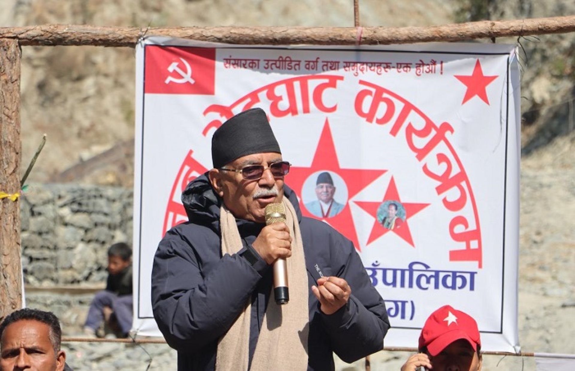 रुकुमको समग्र विकासका लागि उम्मेदवार बनेर आएँ : प्रचण्ड