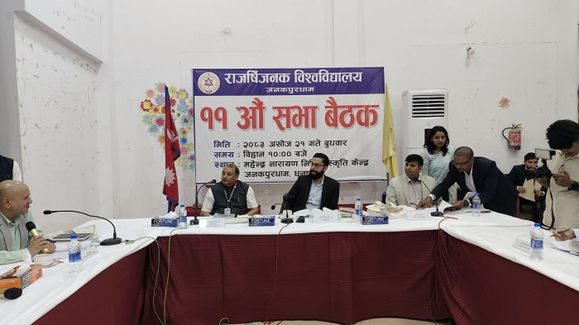 राजर्षिजनक विश्वविद्यालयद्वारा ५१ करोडको बजेट प्रस्तुत, डिजिटलाइजेशन र नयाँ शैक्षिक कार्यक्रममा जोड