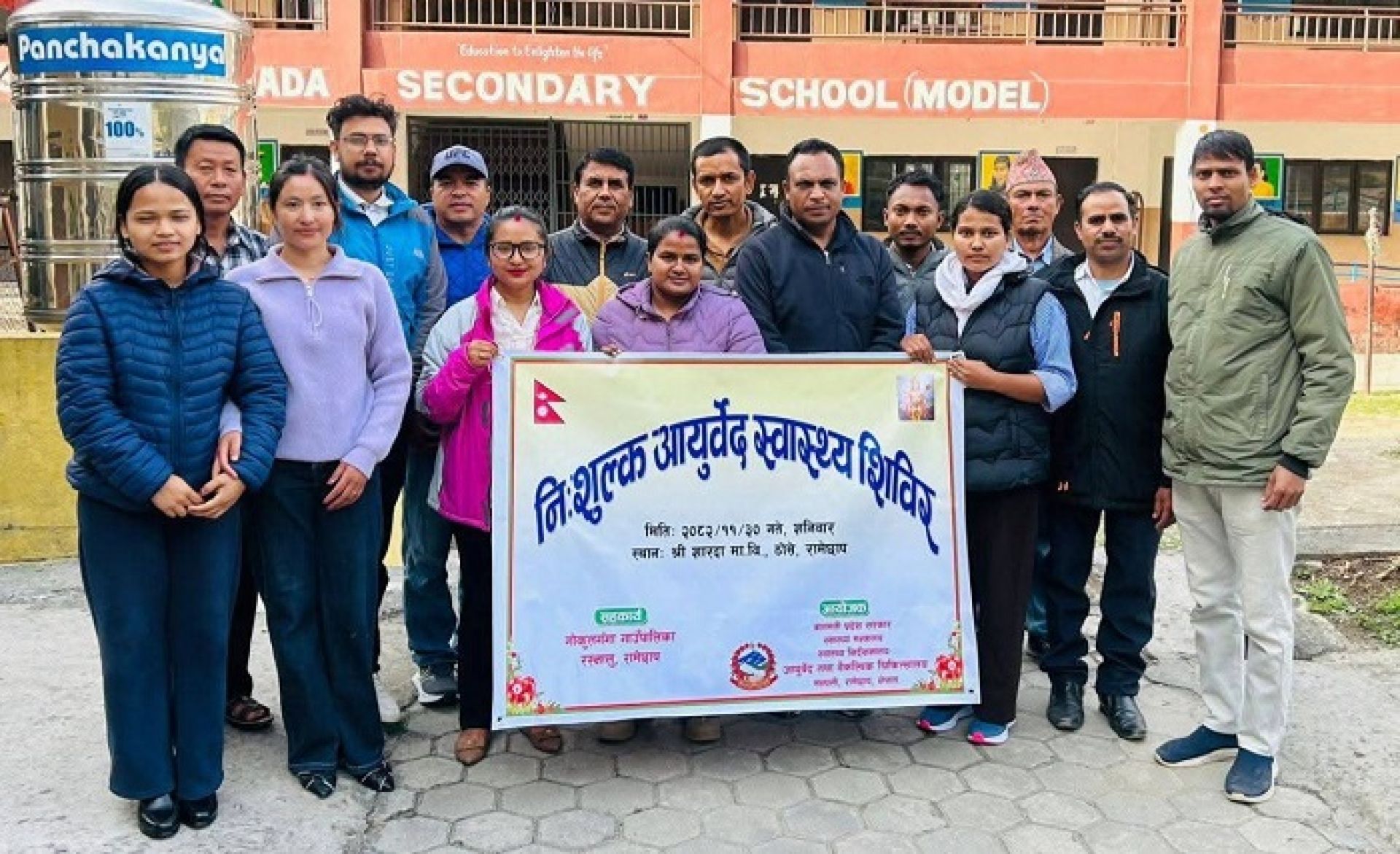 रामेछापका ग्रामीण भेगमा पनि आयुर्वेदिक उपचारप्रति आकर्षण बढ्यो