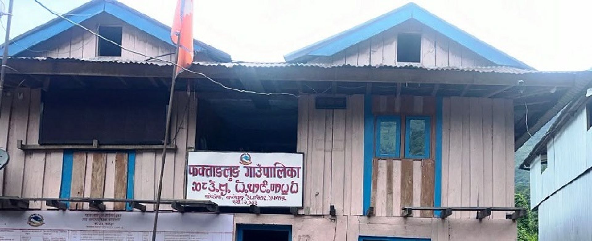 बाढीपीडितलाई फक्ताङ्लुङ गाउँपालिकाको २६ लाखभन्दा बढी सहयोग