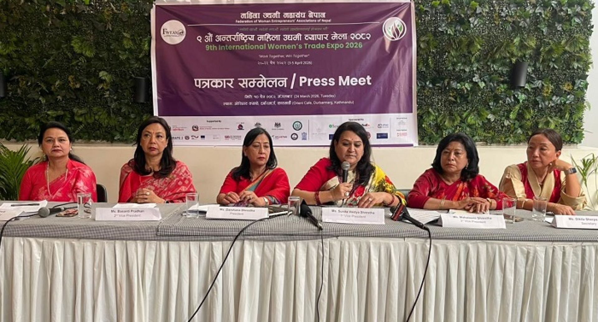 अन्तर्राष्ट्रिय महिला उद्यमी व्यापार मेला चैत्र २० देखि ललितपुरमा हुने