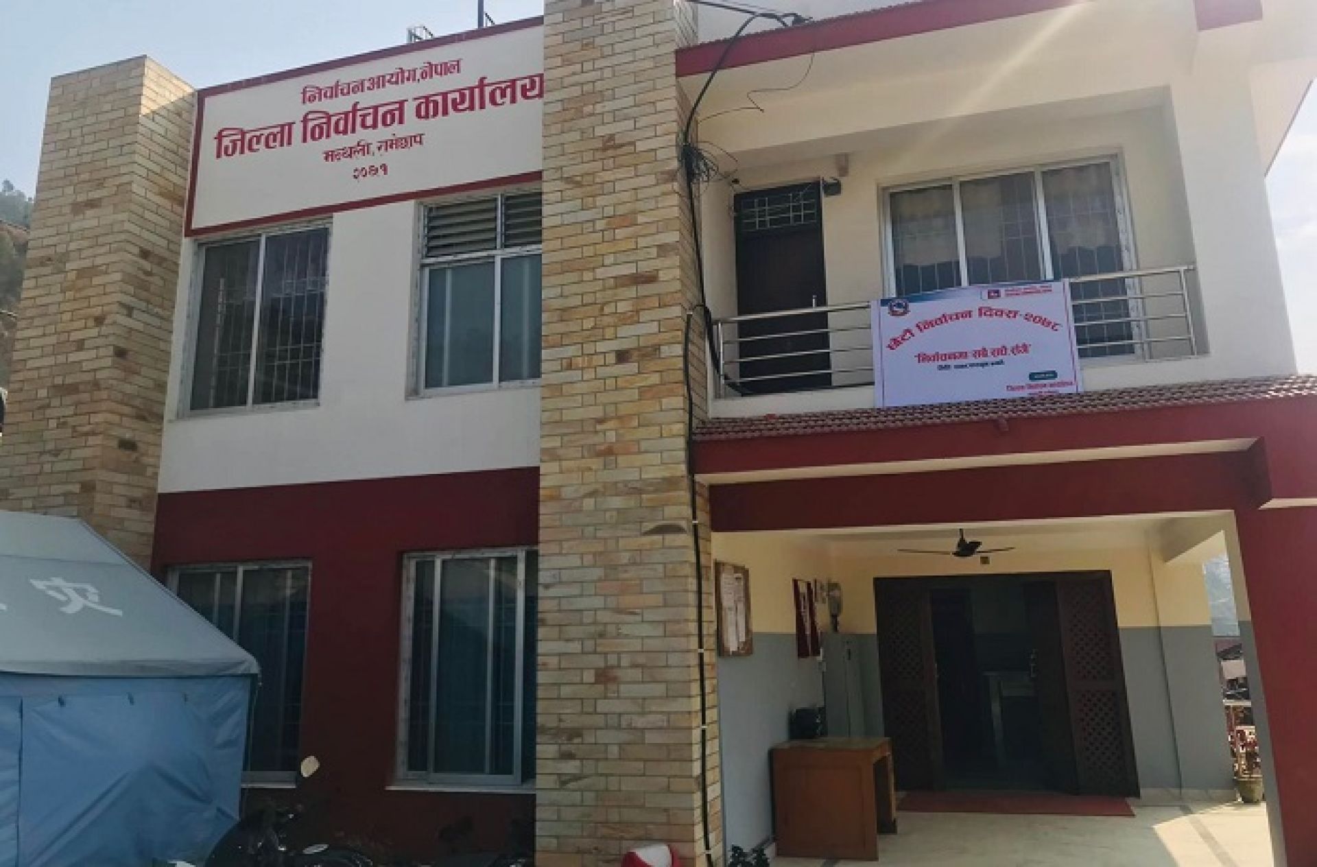 रामेछापका उम्मेदवारलाई निर्वाचन खर्च विवरण सार्वजनिक गर्न निर्वाचन कार्यालयको पत्र