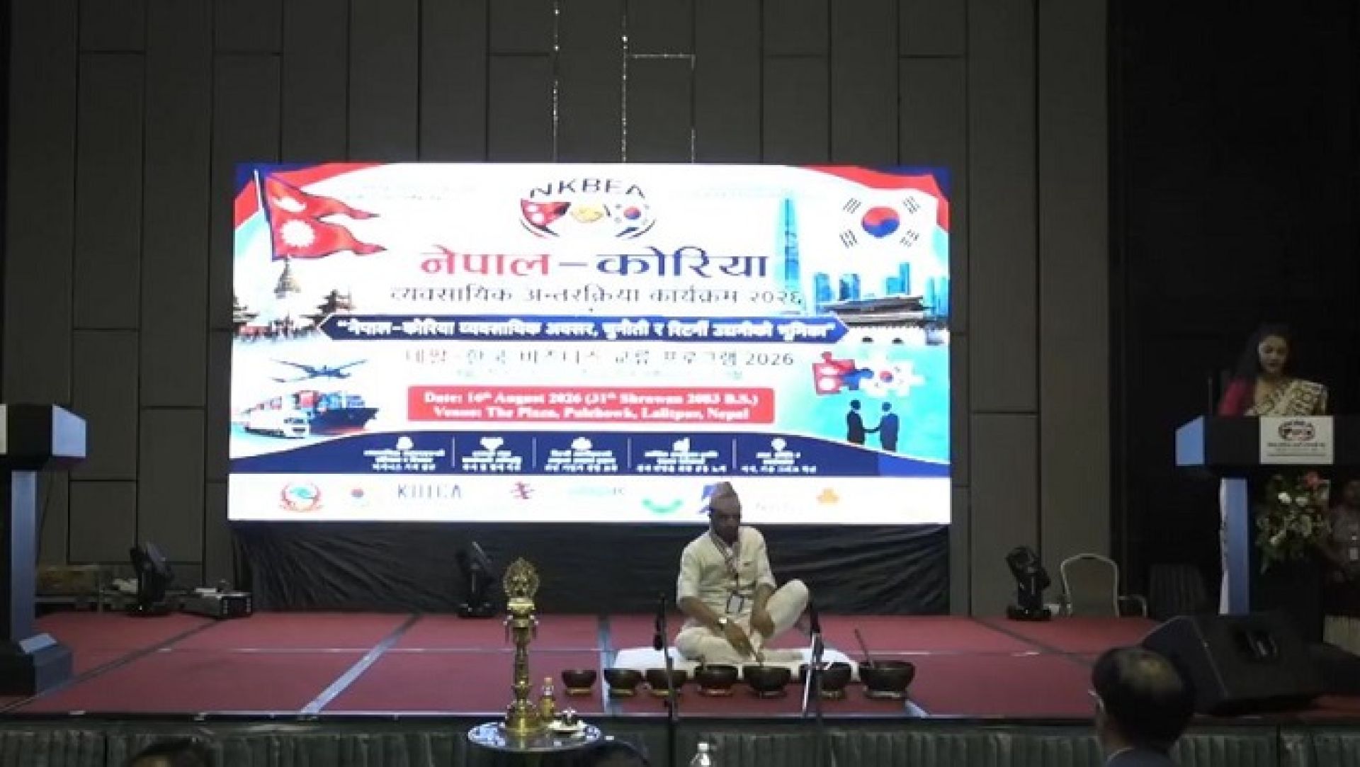 नेपाल-कोरिया आर्थिक साझेदारी विस्तारमा जोड, रिटर्नी उद्यमीको सीप र पुँजी उपयोग गर्नुपर्ने 