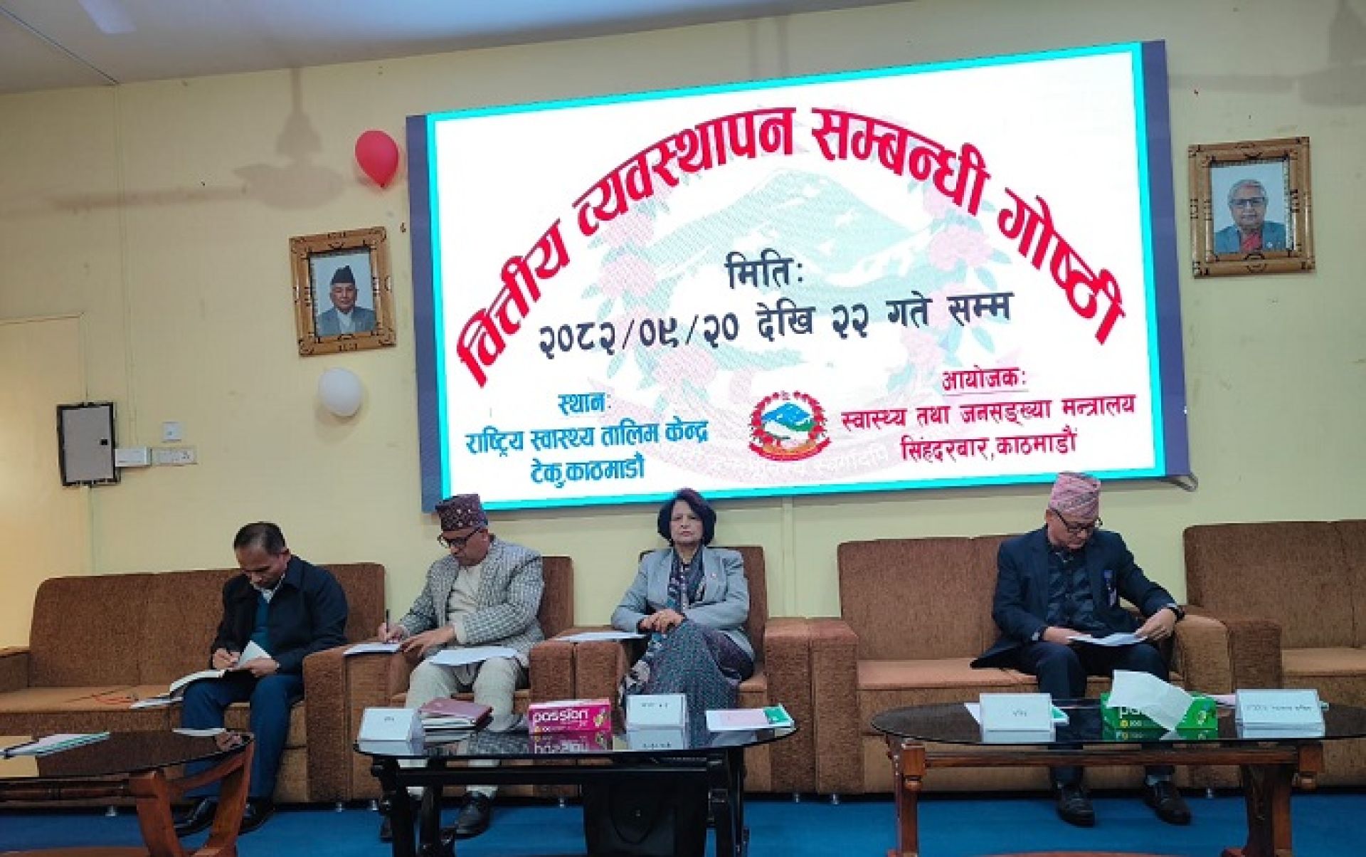 करोडौँ भुक्तानी बाँकी छ, निर्णायक कदम नचाले स्वास्थ्य बीमा अघि बढ्न सक्दैनः मन्त्री गौतम