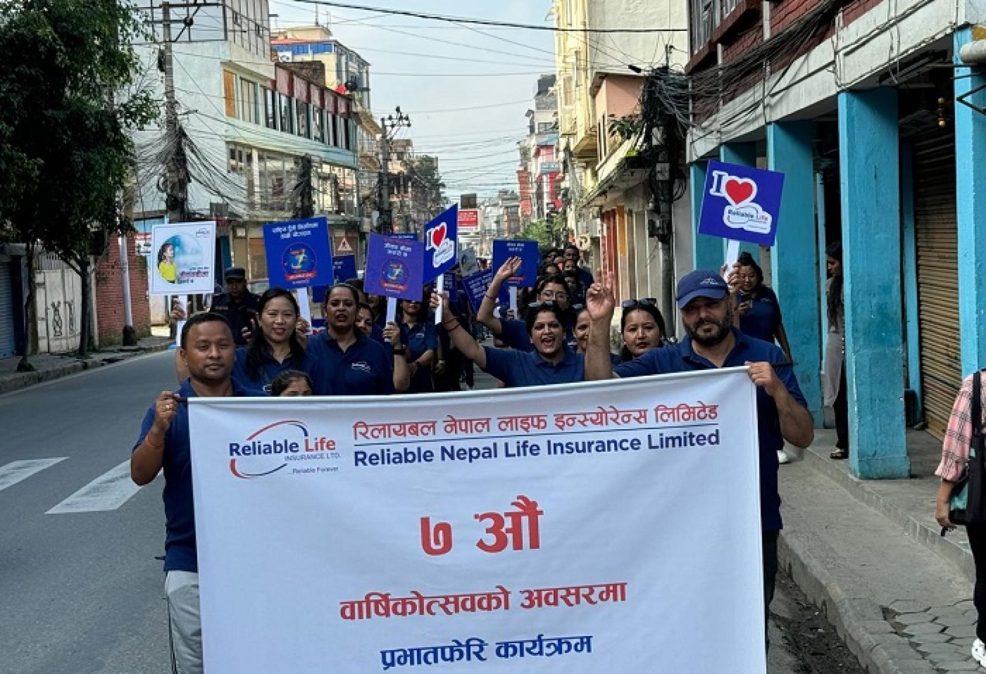 रिलायवल नेपाल लाइफ इन्स्योरेन्स आठौं वर्षमा प्रवेश 