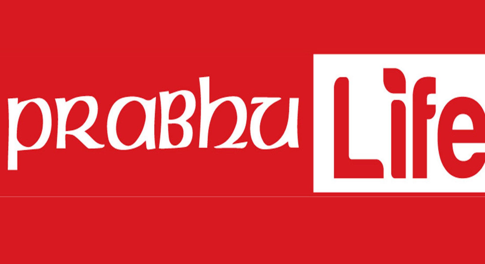 प्रभु लाइफ इन्स्योरेन्सको लाभांशमा संशोधन