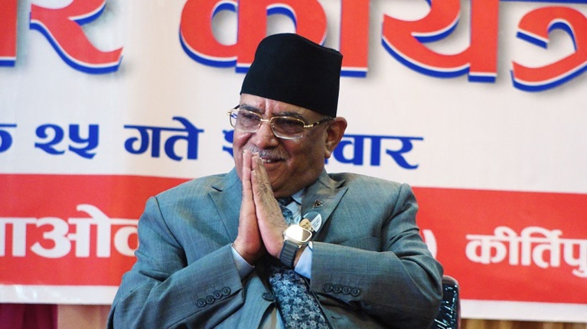 बूढीगण्डकी बाढीबाट प्रभावितको उद्धार र राहतमा जुट्न प्रचण्डको आग्रह