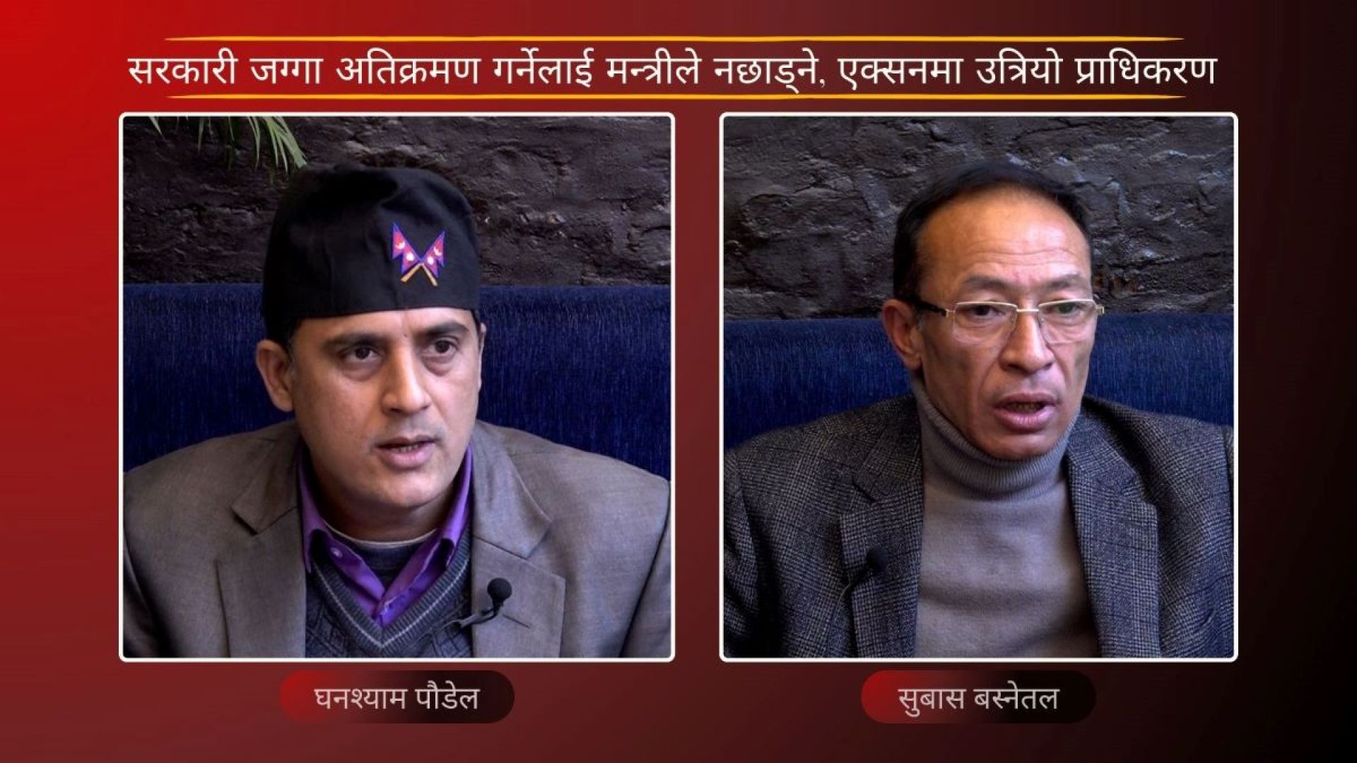 ‘बालेन शैली’कै बाटोमा प्राधिकरण, धमाधम डोजर लगाउने तयारी