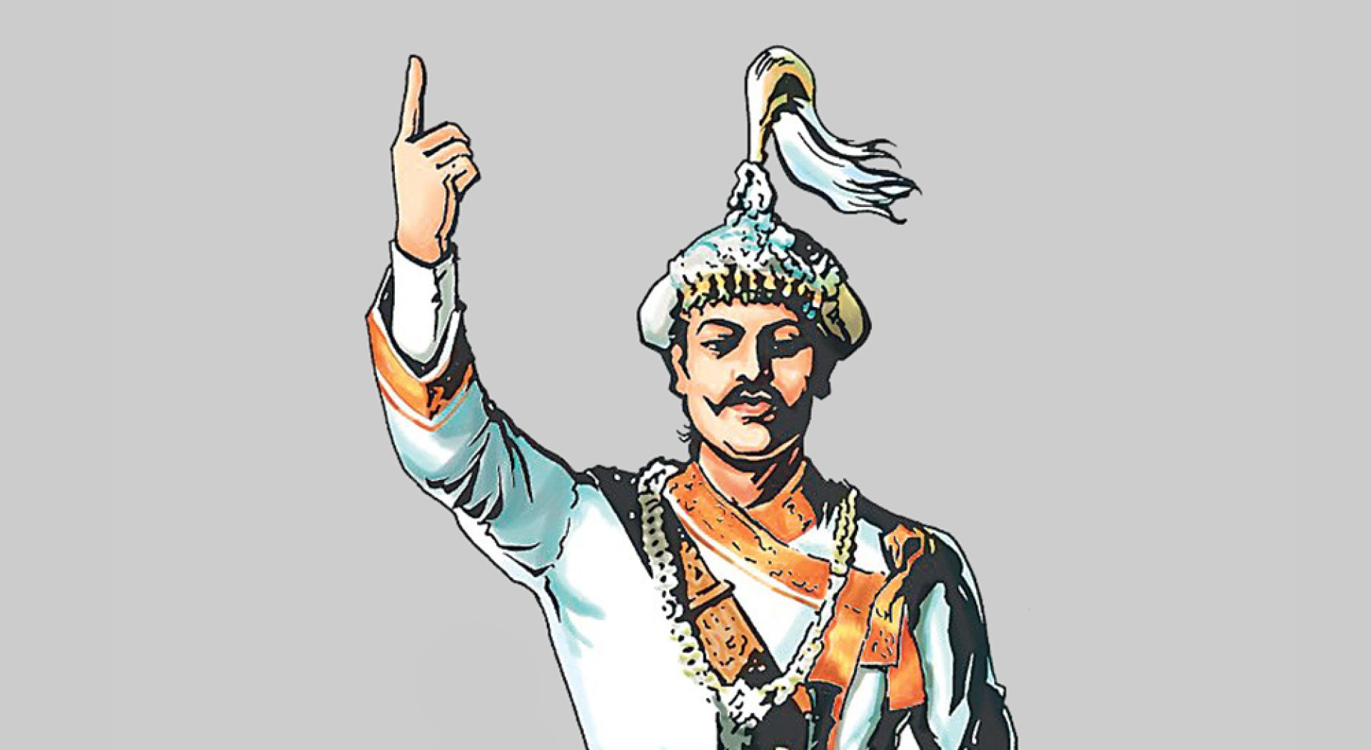 आज पृथ्वी जयन्ती, पृथ्वीनारायणको योगदान स्मरण गरिँदै
