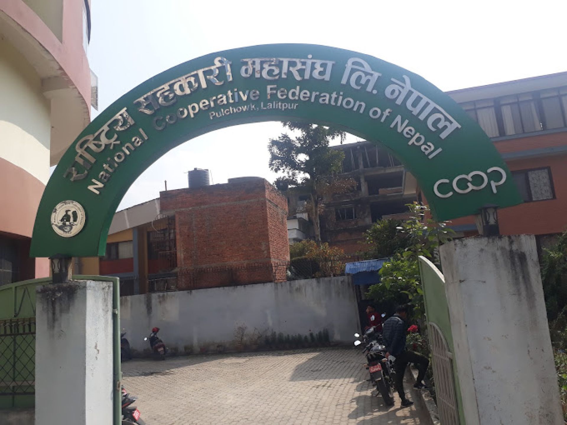 सहकारी अध्यादेशमा महासंघको आपत्तिः प्रतिस्थापन विधेयकमार्फत बचतको सीमा खारेज गर्न माग 