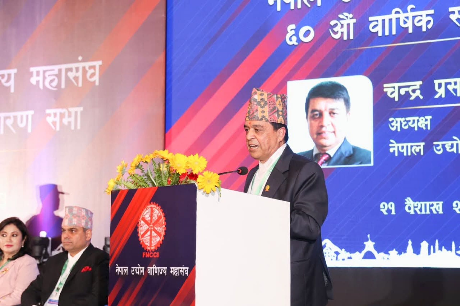 दोस्रो चरणको आर्थिक सुधारका लागि कानुनी गाँठो फुकाउन सरकारसँग अध्यक्ष ढकालको आग्रह